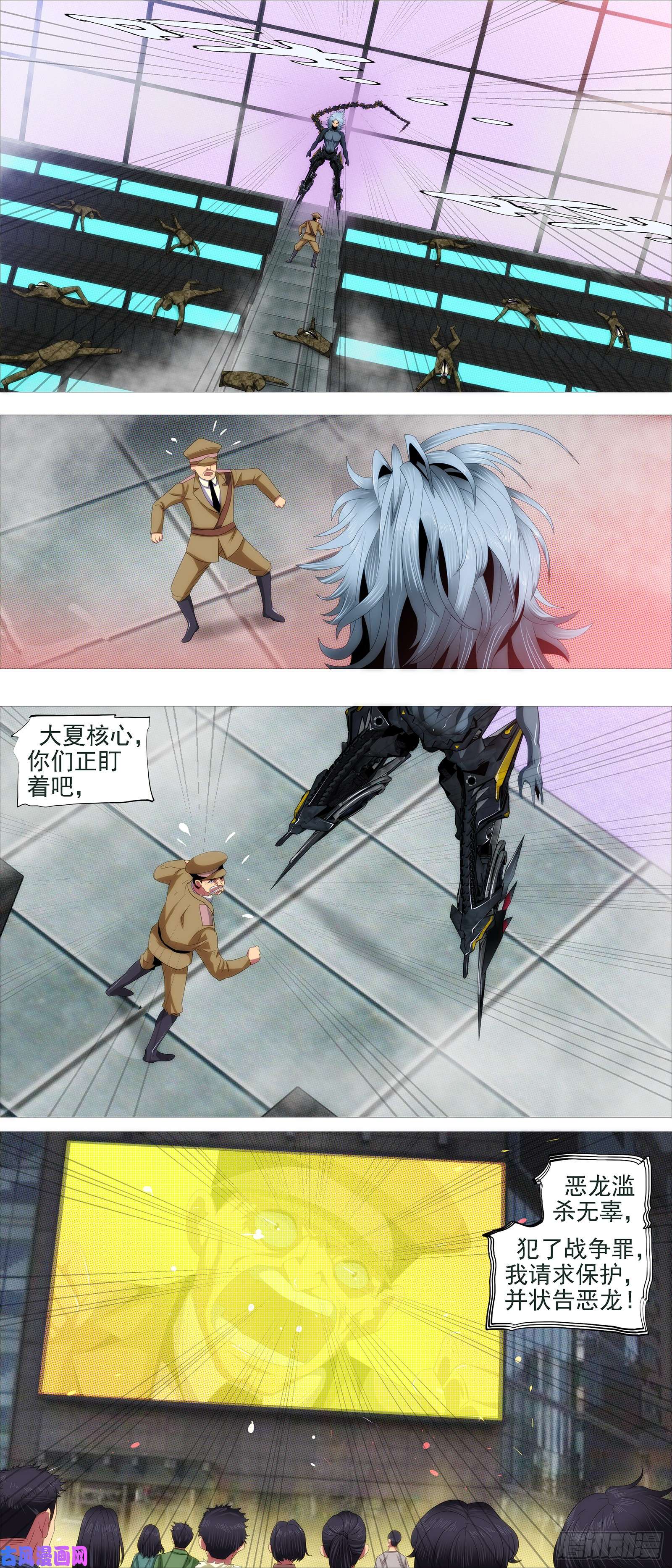 铁姬钢兵在座的各位——