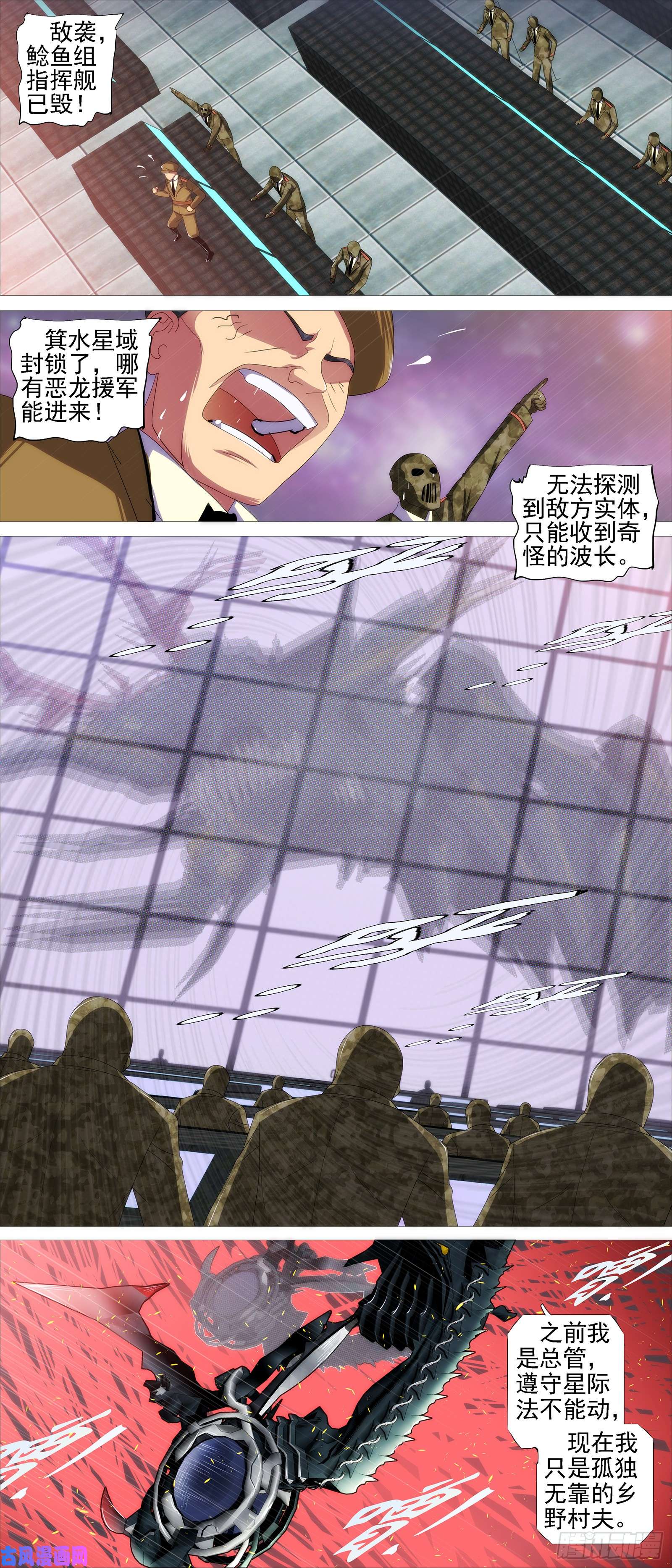 铁姬钢兵在座的各位——