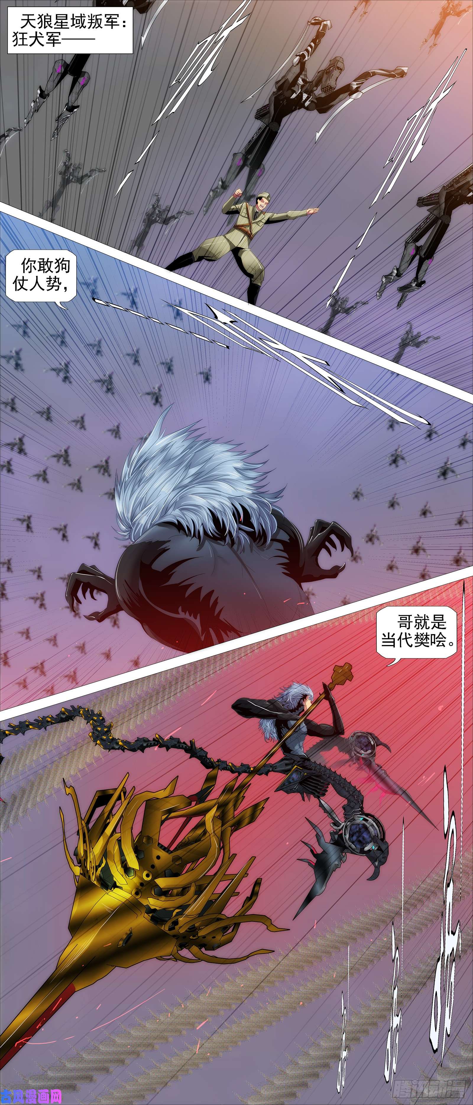 铁姬钢兵在座的各位——