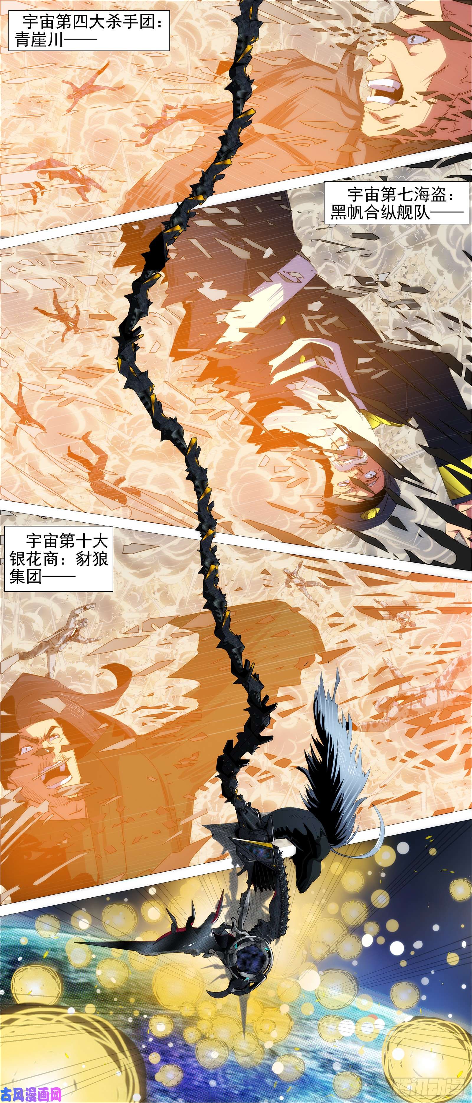 铁姬钢兵在座的各位——