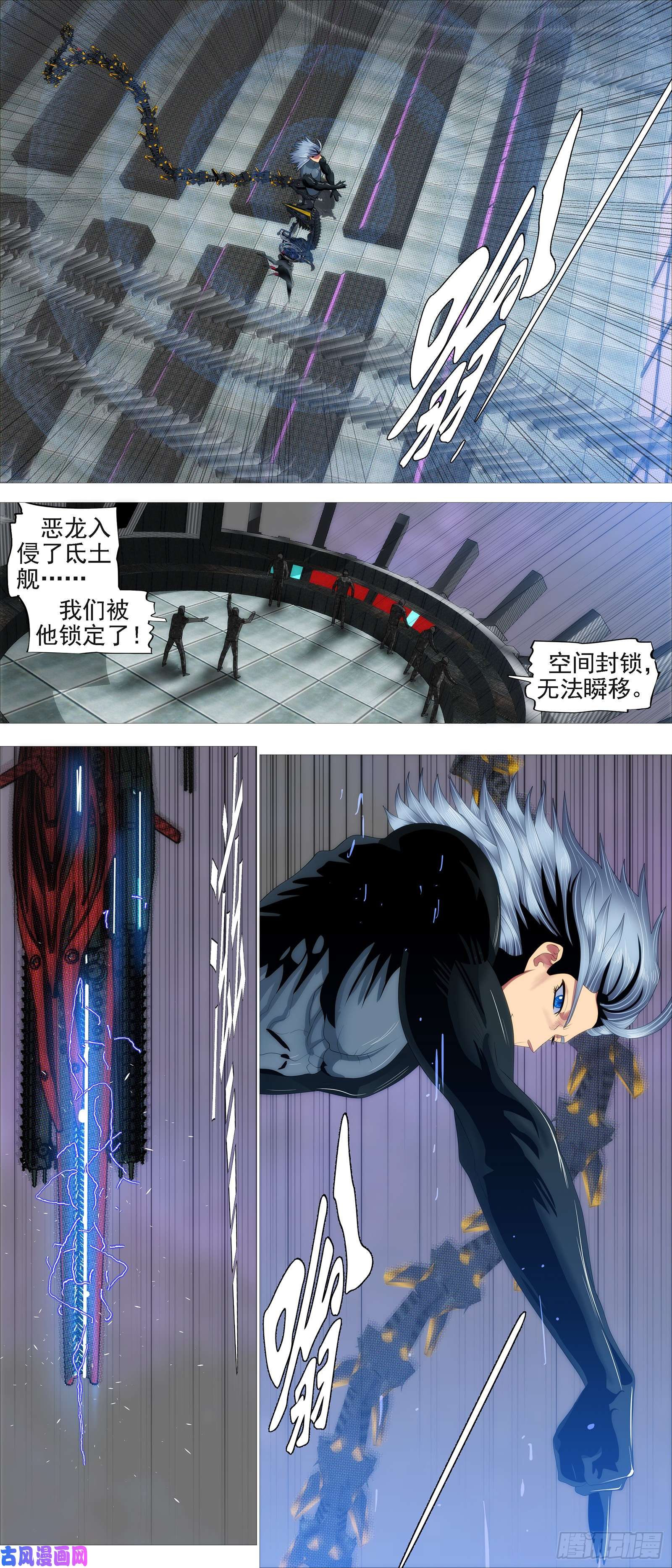 铁姬钢兵大威恶龙