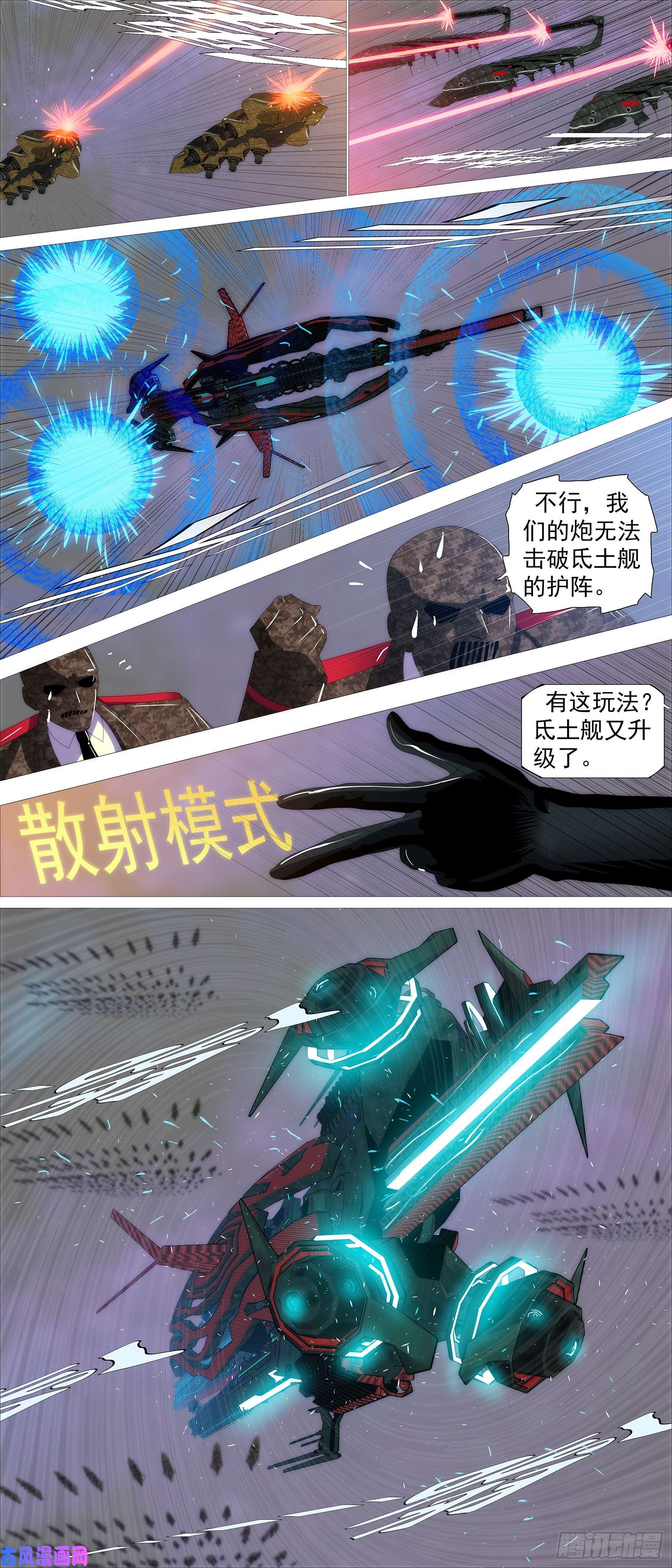 铁姬钢兵大威恶龙