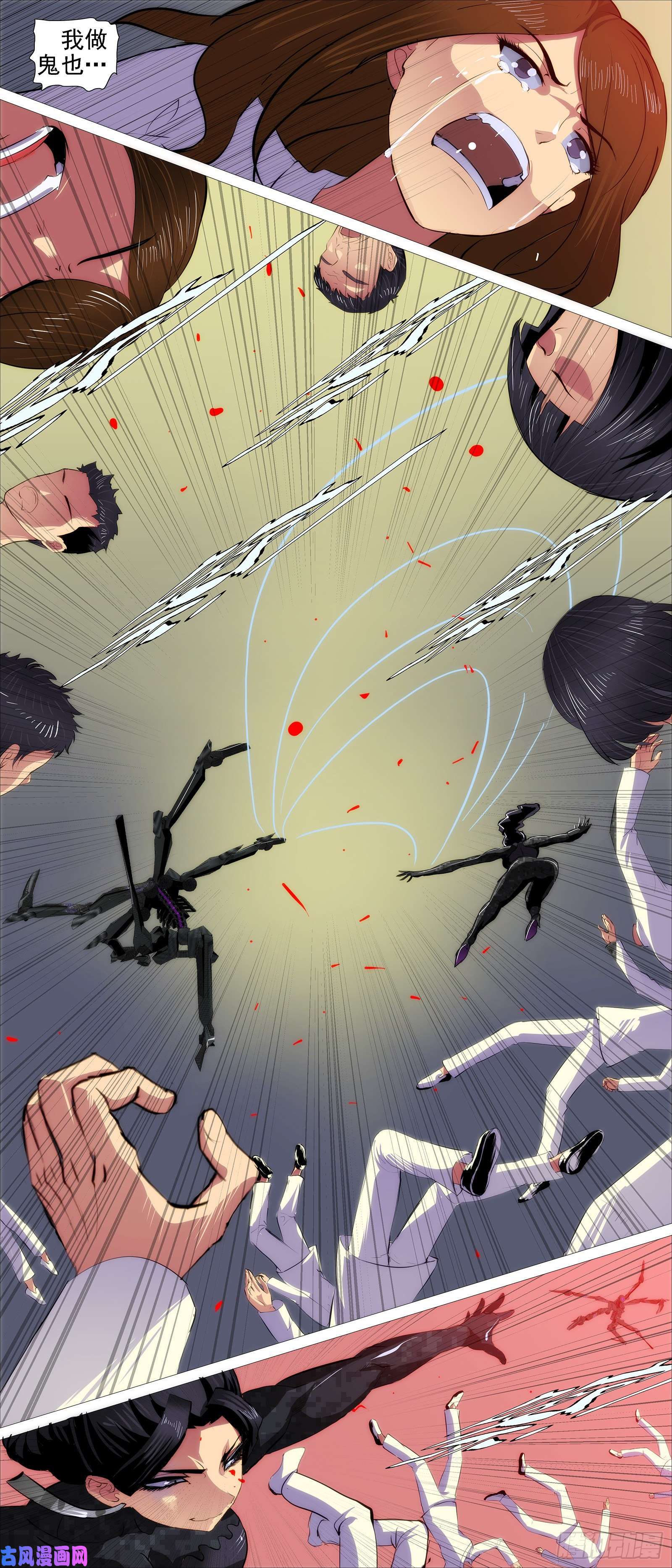 铁姬钢兵蕉易成功