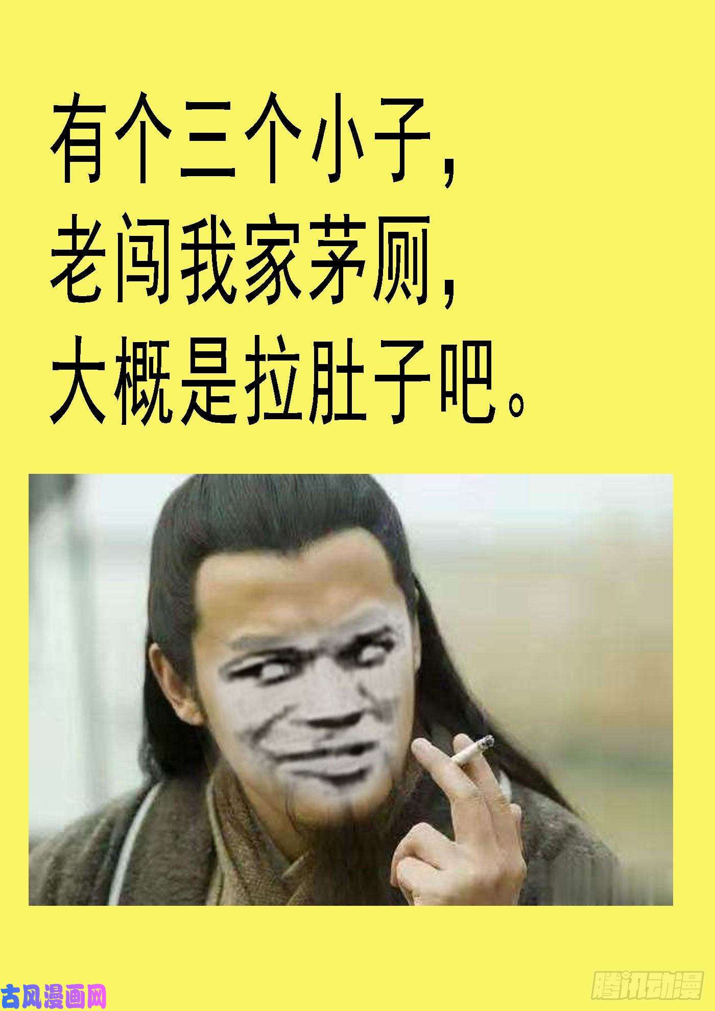 铁姬钢兵鹰视狼顾