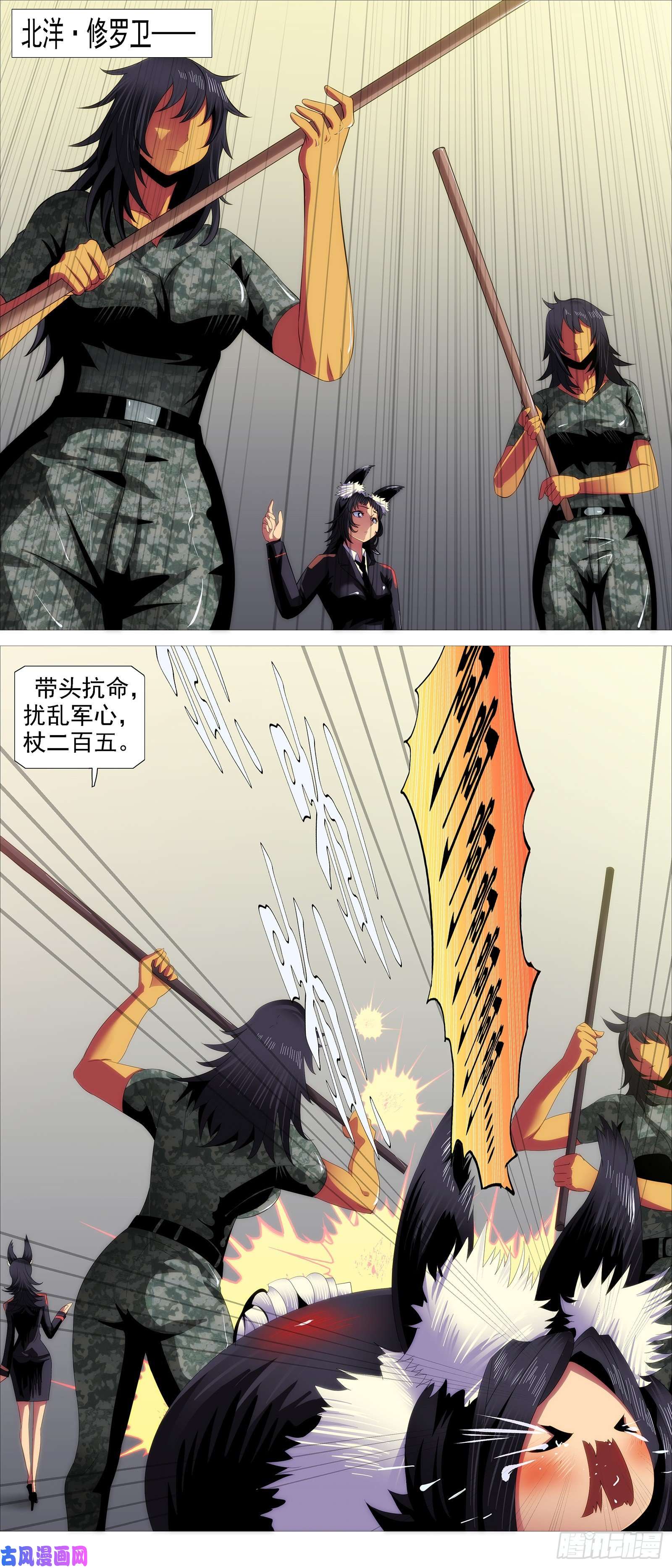 铁姬钢兵带孝子