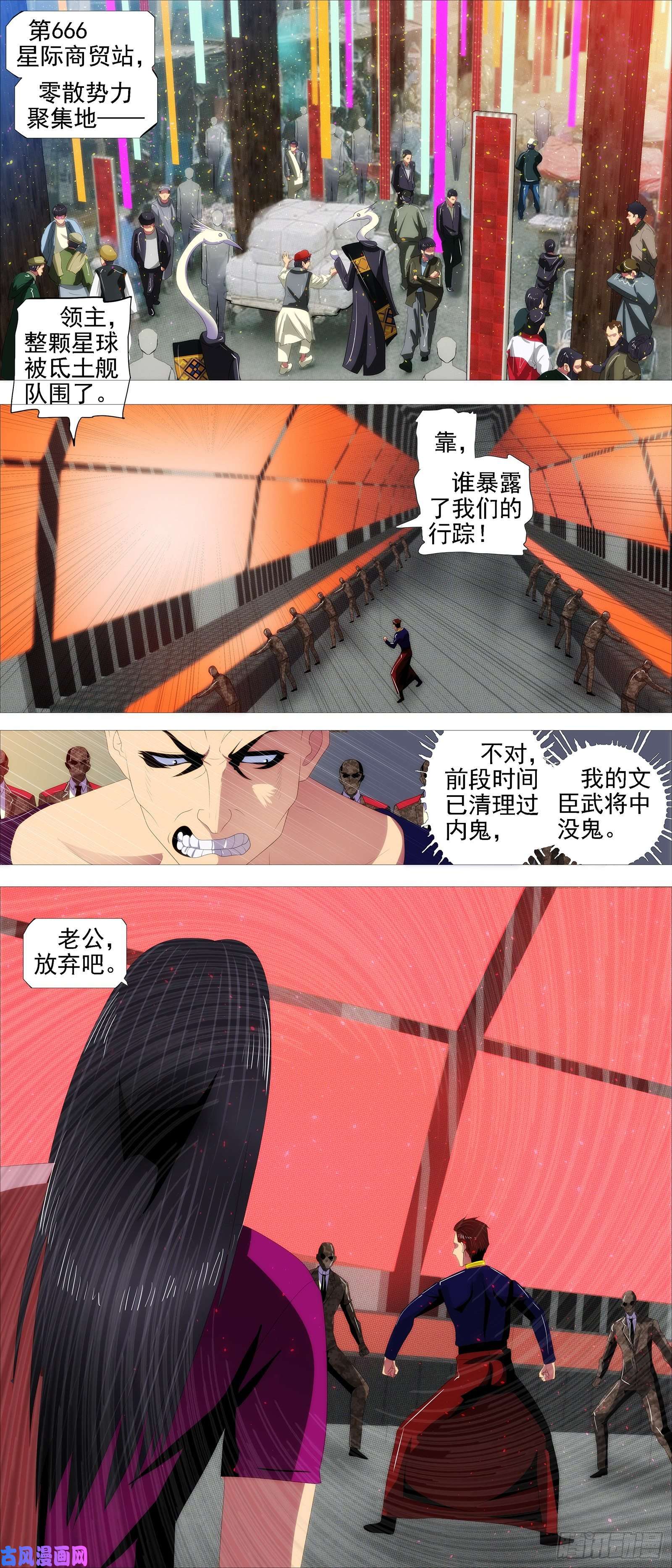 铁姬钢兵带孝子