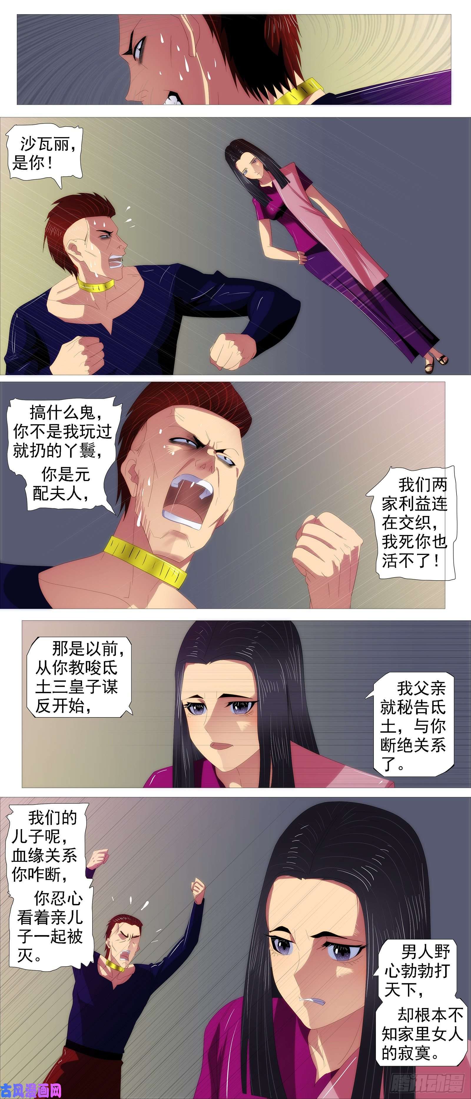 铁姬钢兵带孝子