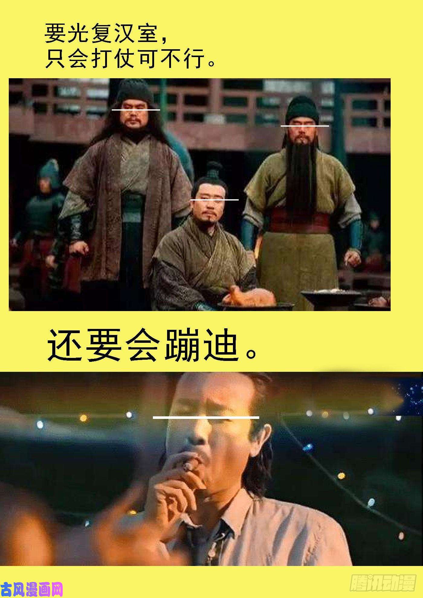 铁姬钢兵天级胚胎
