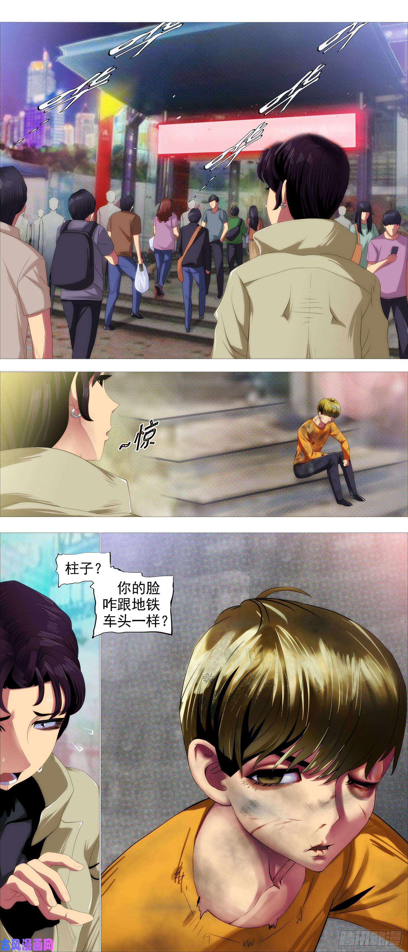 铁姬钢兵大夏内鬼