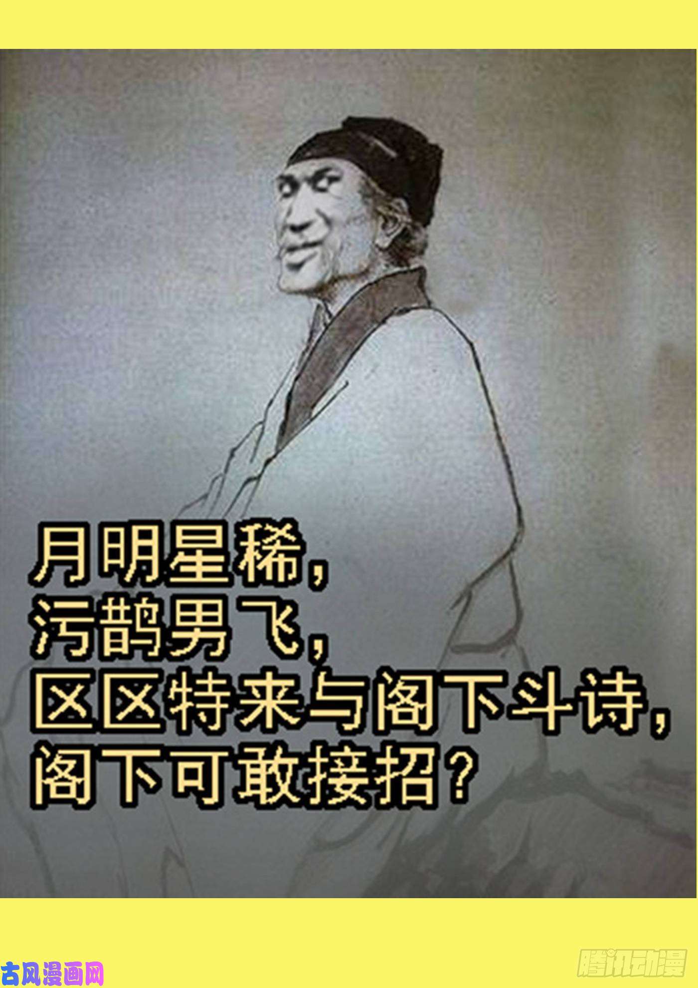 铁姬钢兵大夏内鬼