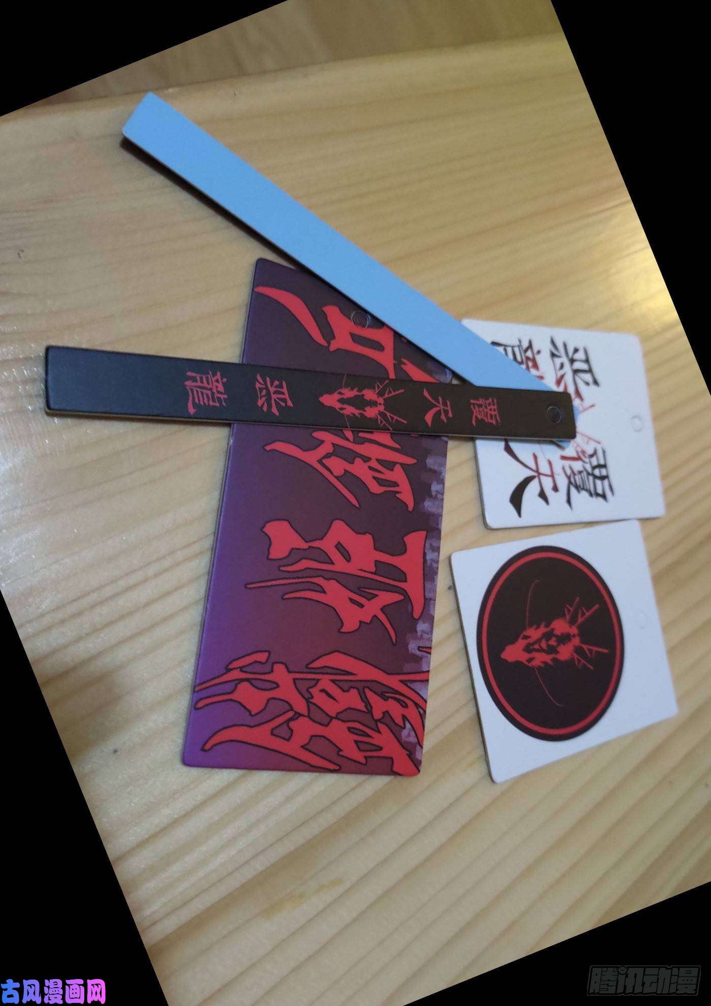 铁姬钢兵大夏内鬼