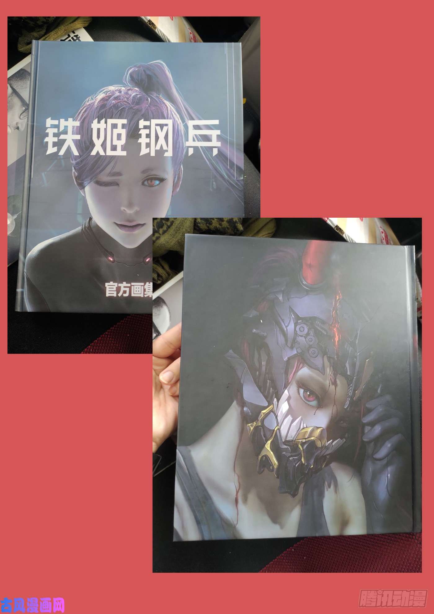 铁姬钢兵文恬武嬉