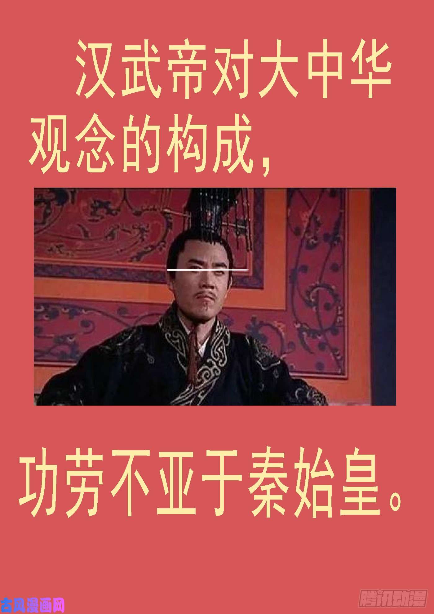 铁姬钢兵文恬武嬉