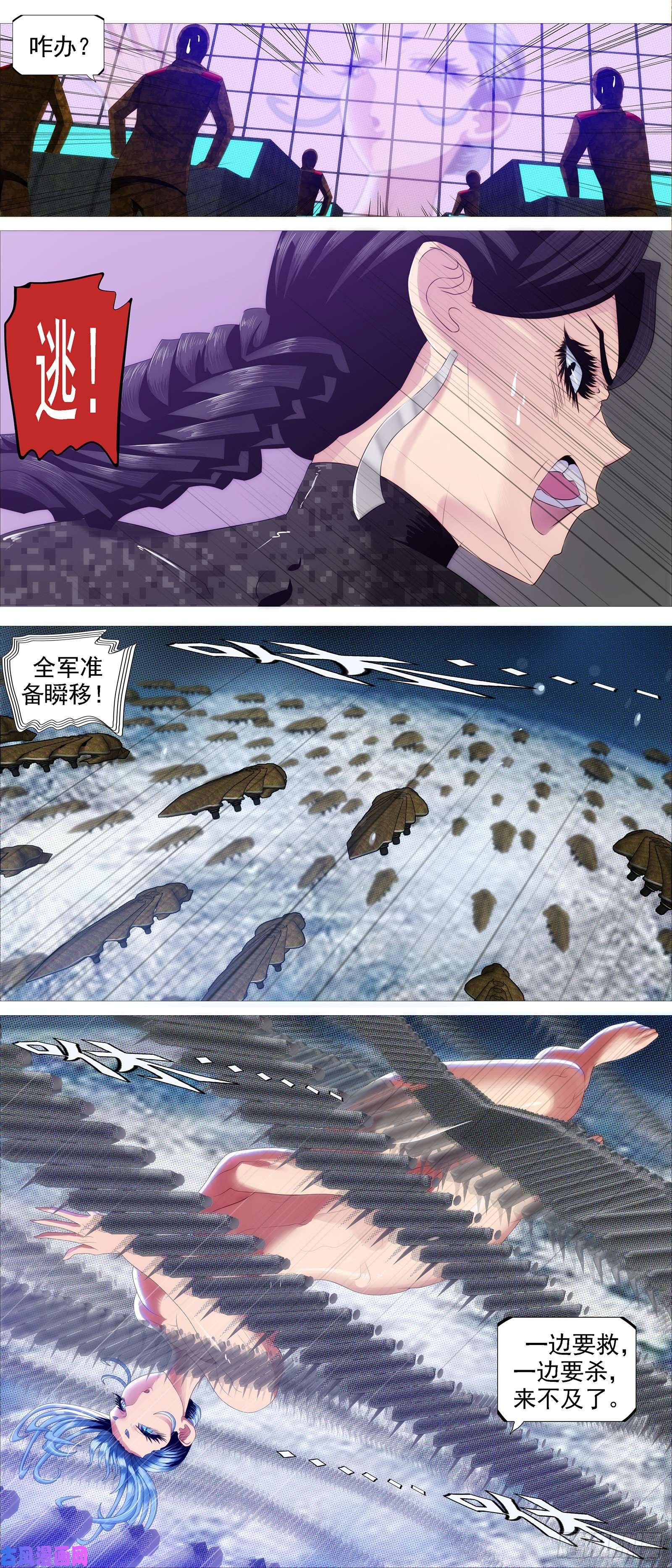 铁姬钢兵假大妈