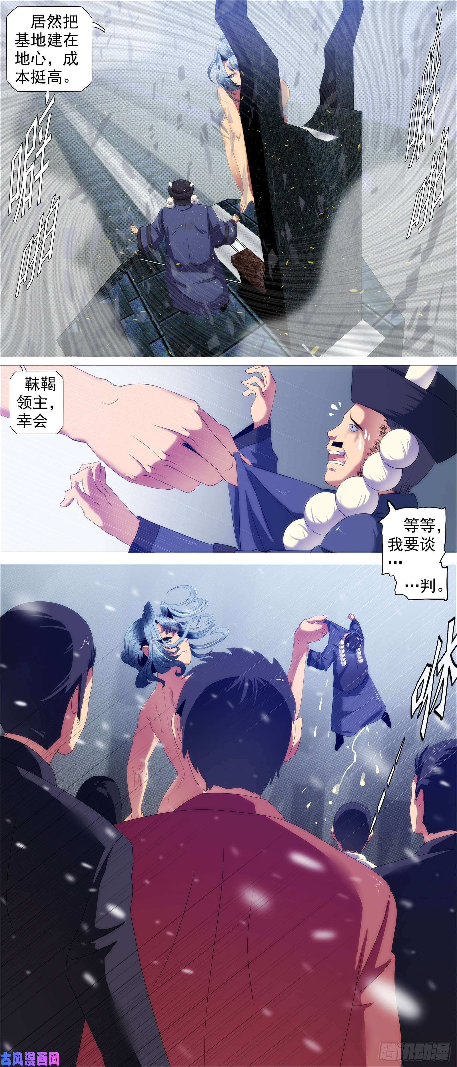 铁姬钢兵暴揍逆贼