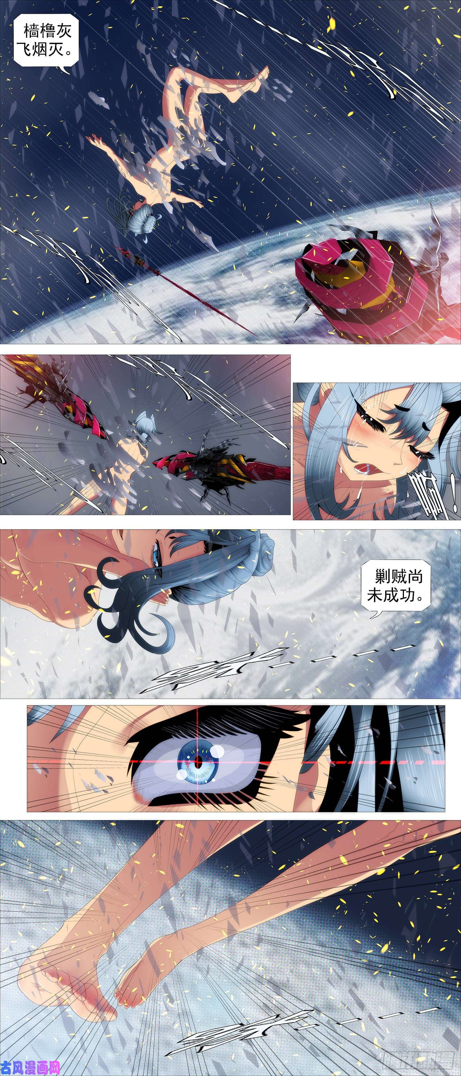 铁姬钢兵暴揍逆贼