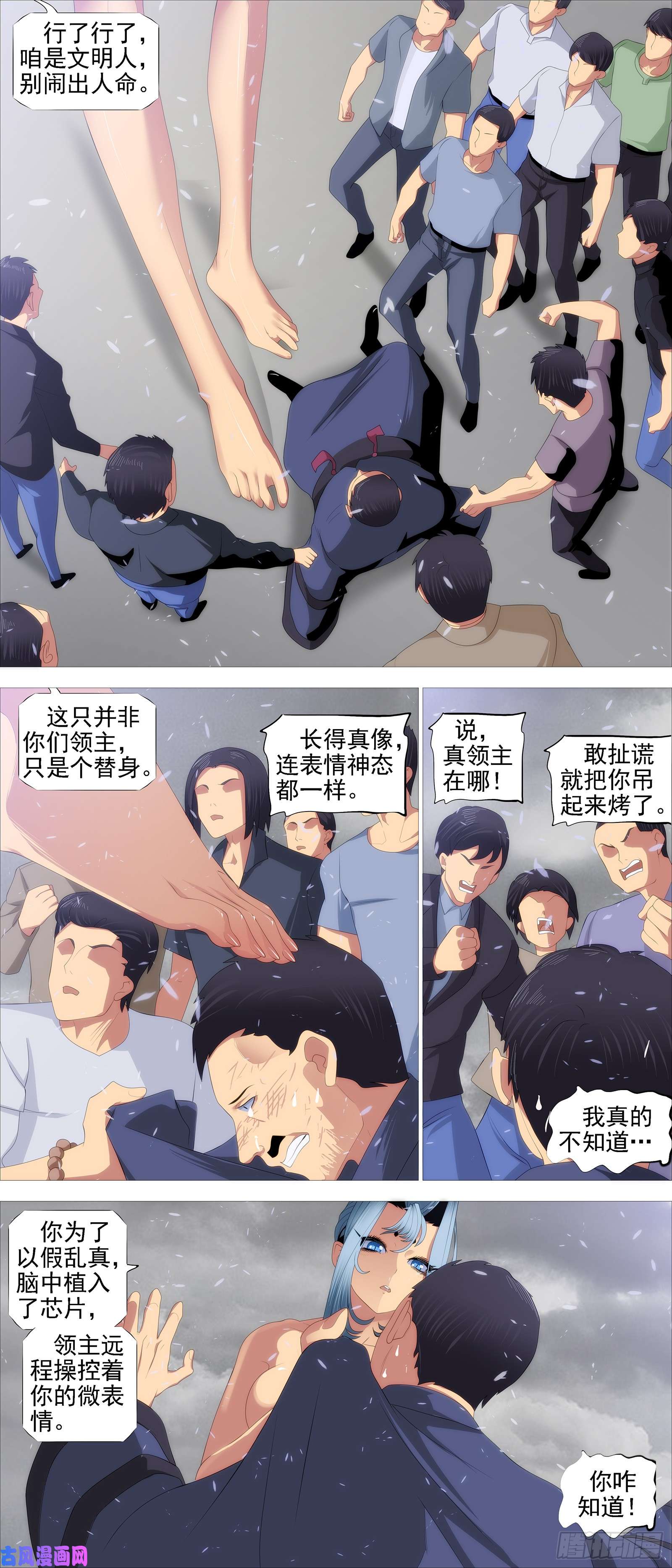 铁姬钢兵蛛网中心