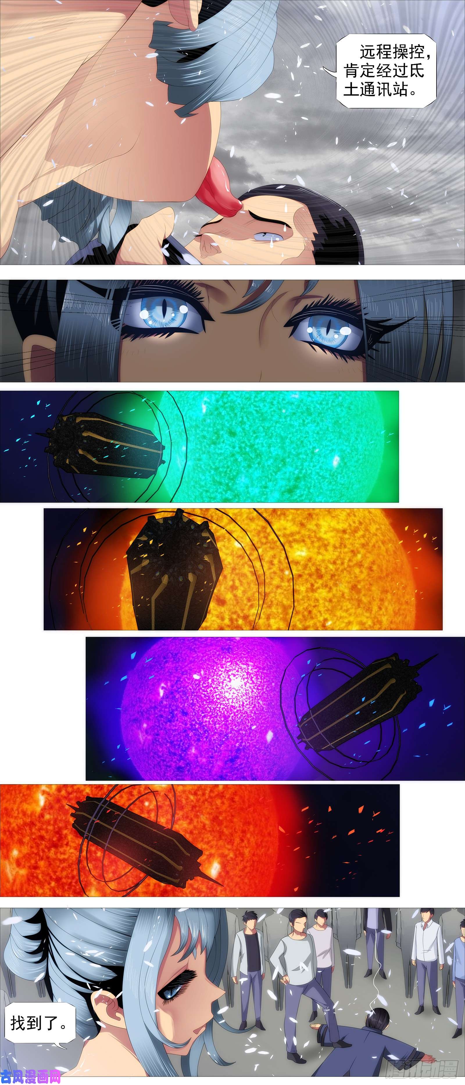 铁姬钢兵蛛网中心