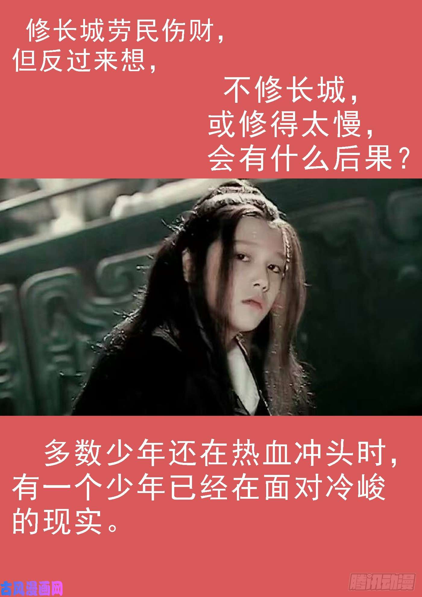 铁姬钢兵北洋还是北洋