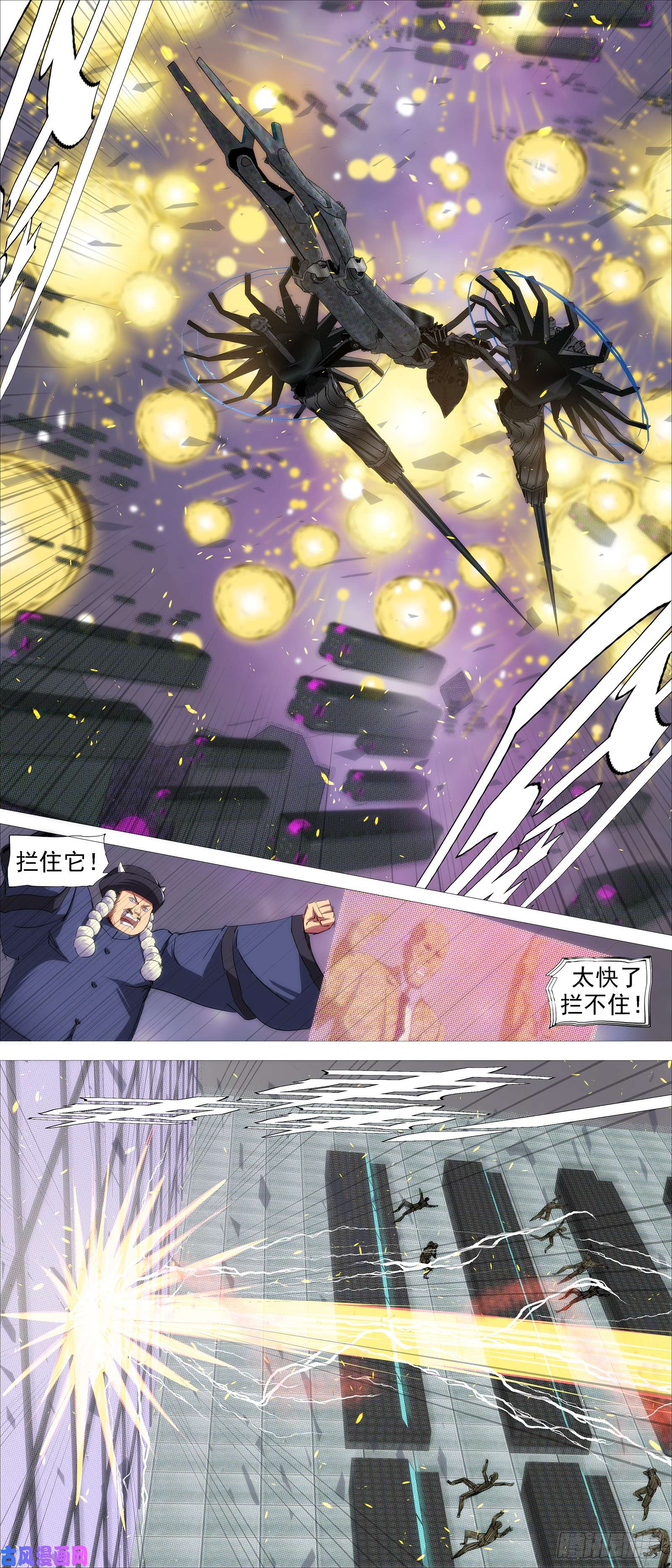 铁姬钢兵北洋还是北洋