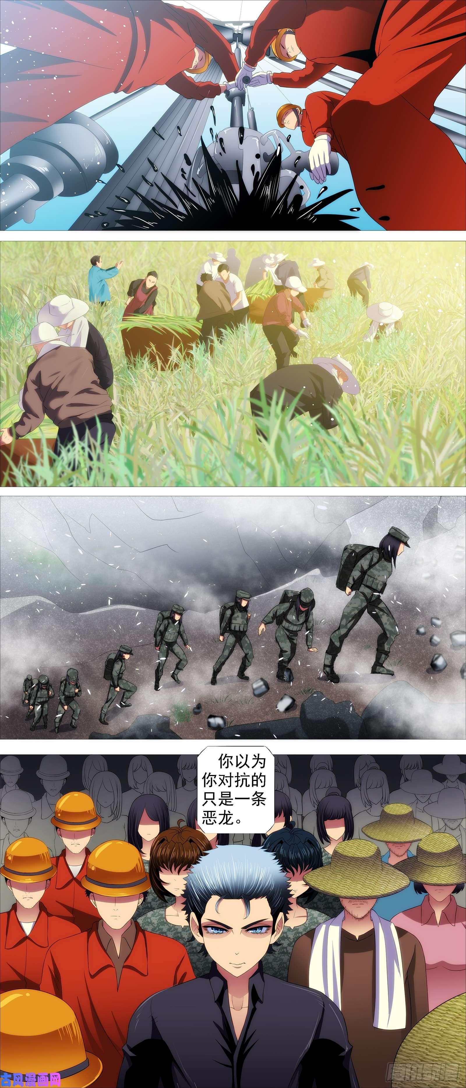 铁姬钢兵北洋还是北洋