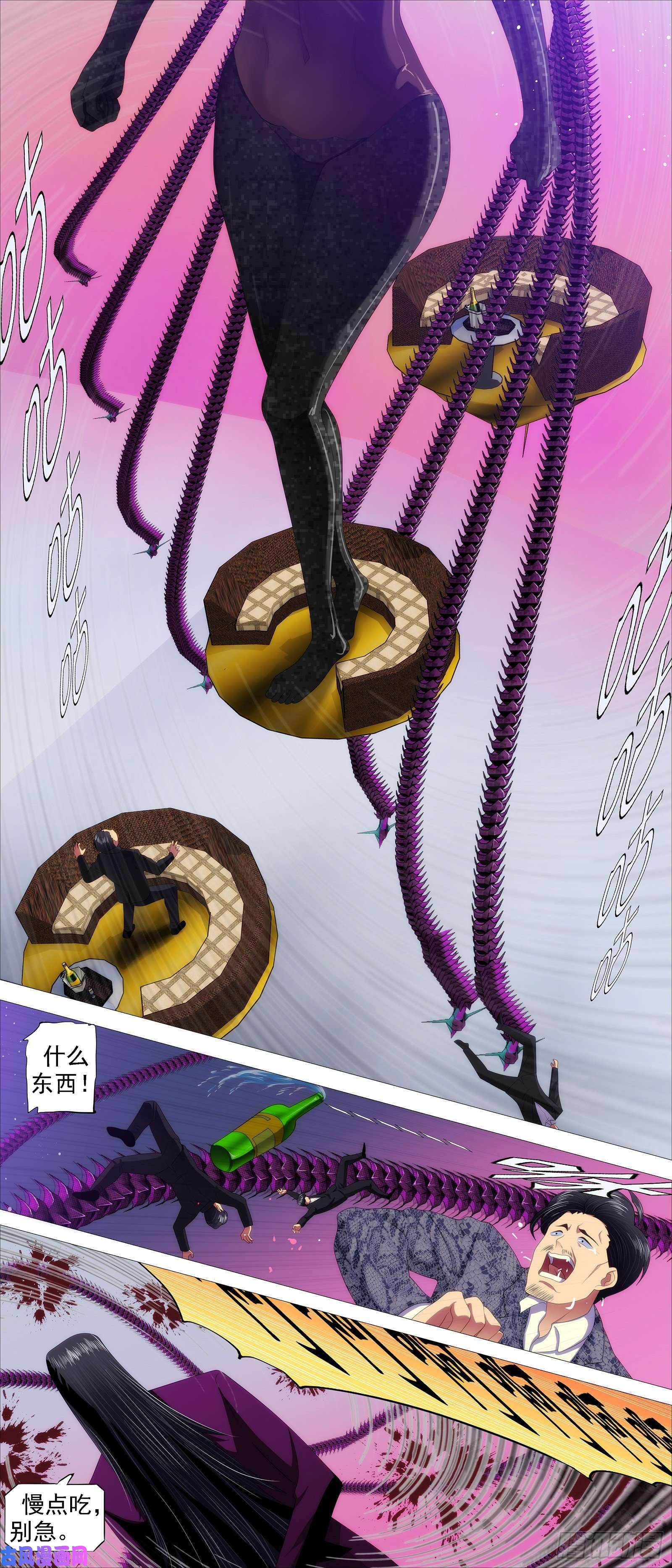 铁姬钢兵屠龙帝国