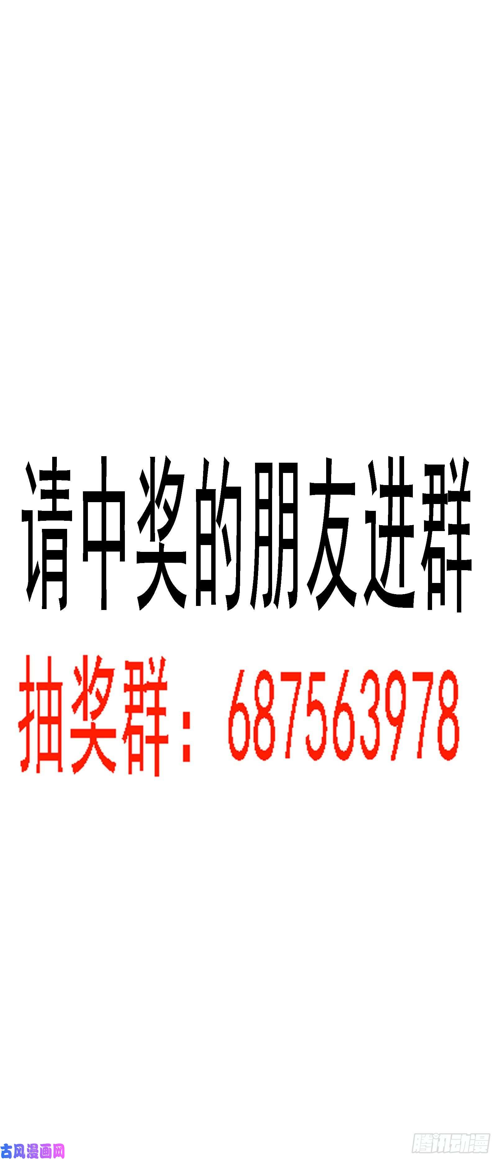铁姬钢兵帝国铁蹄