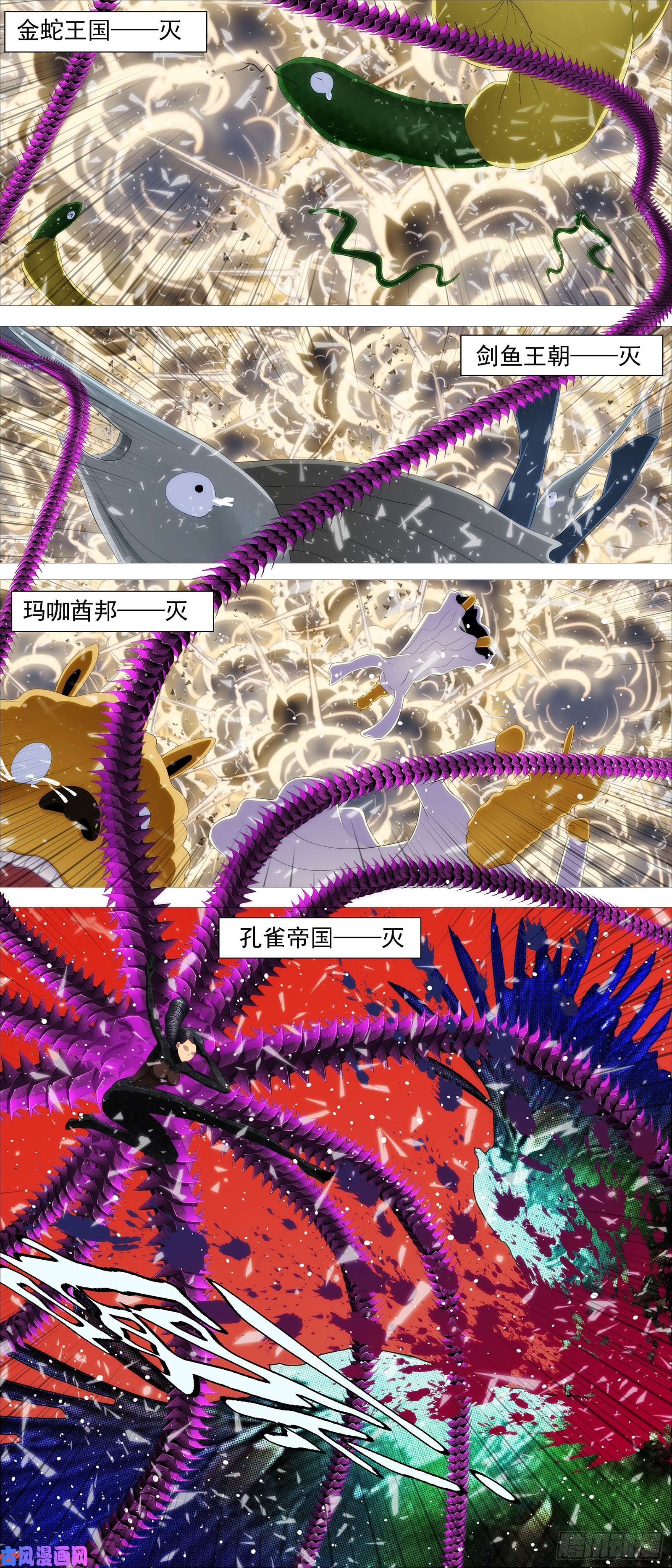 铁姬钢兵万国来跪