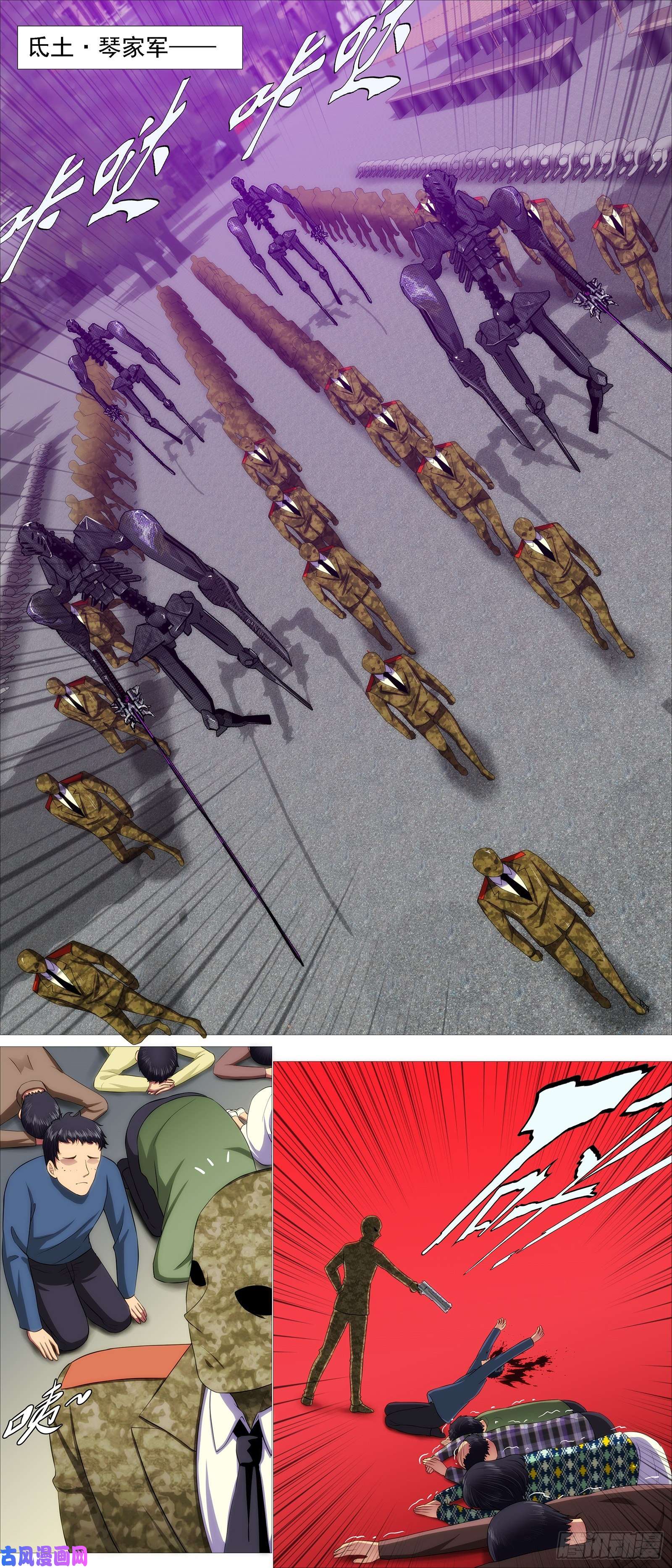 铁姬钢兵万国来跪