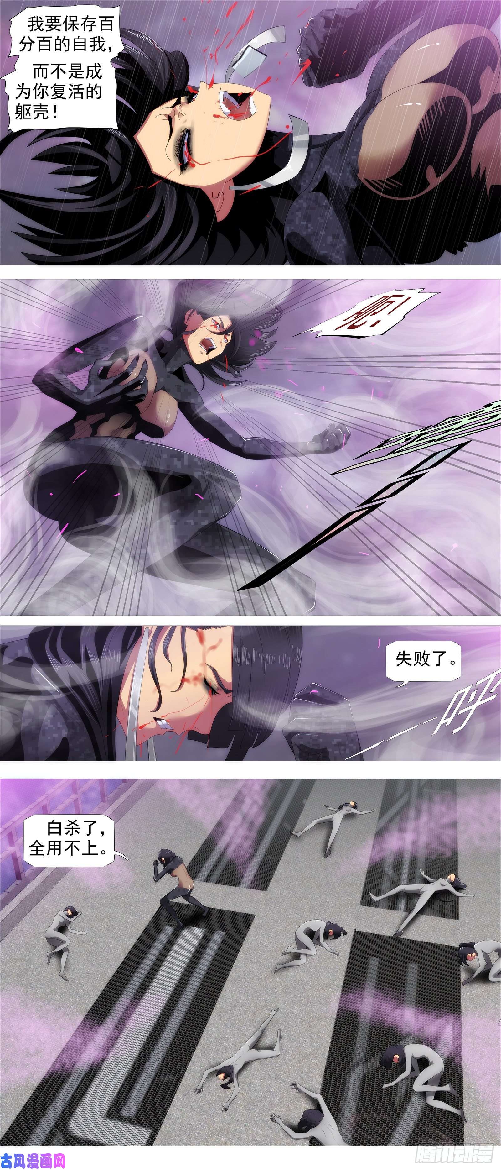 铁姬钢兵北洋学堂