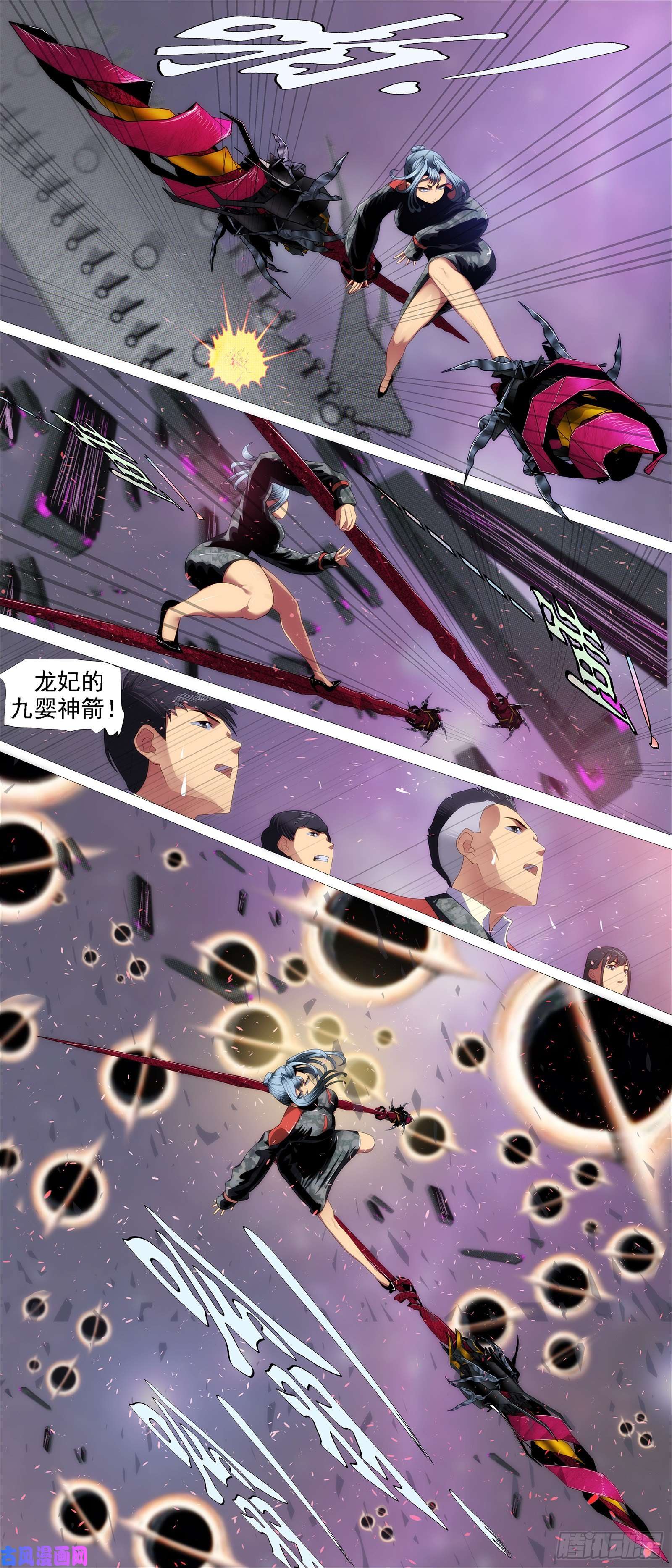 铁姬钢兵四方仰德