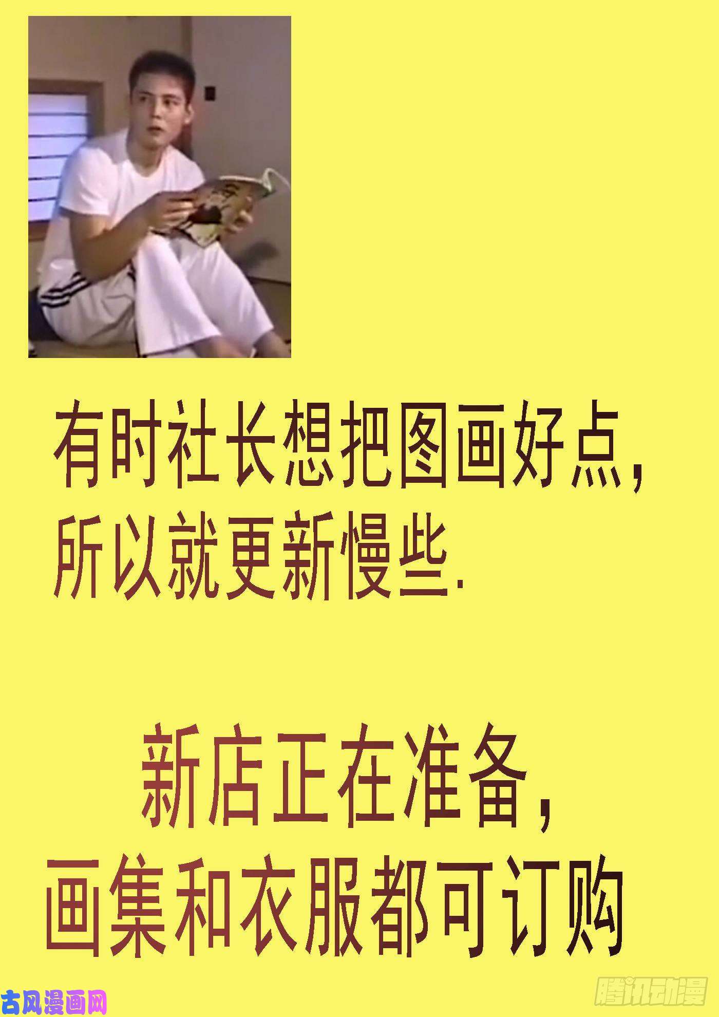 铁姬钢兵前狼后虎