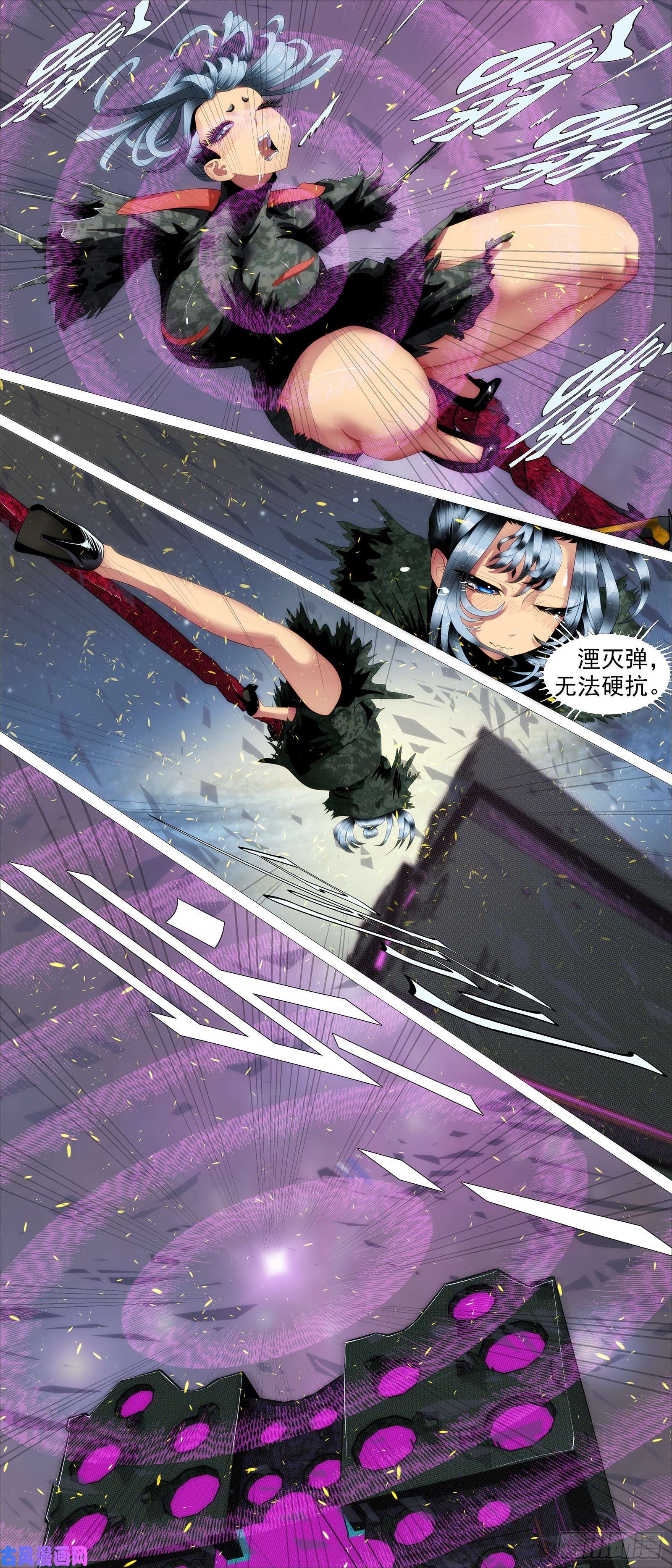 铁姬钢兵前狼后虎