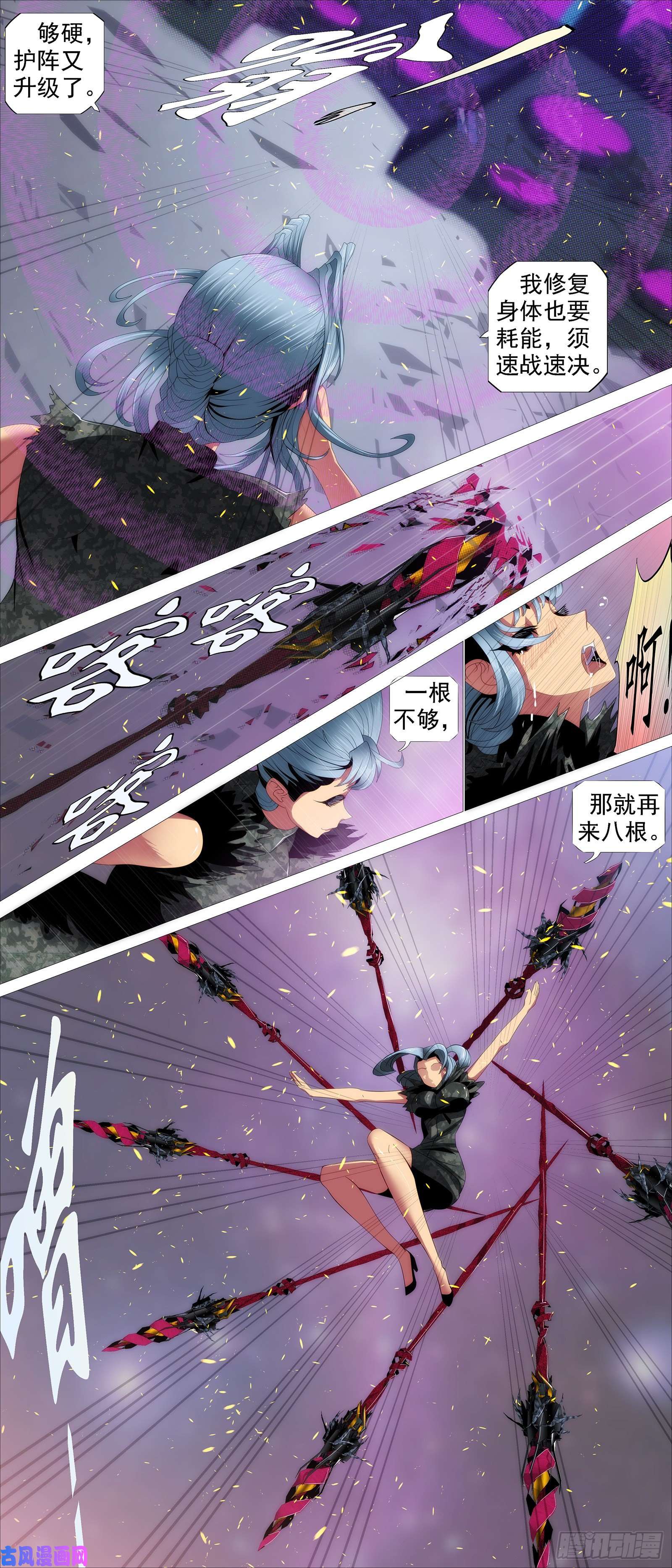 铁姬钢兵前狼后虎