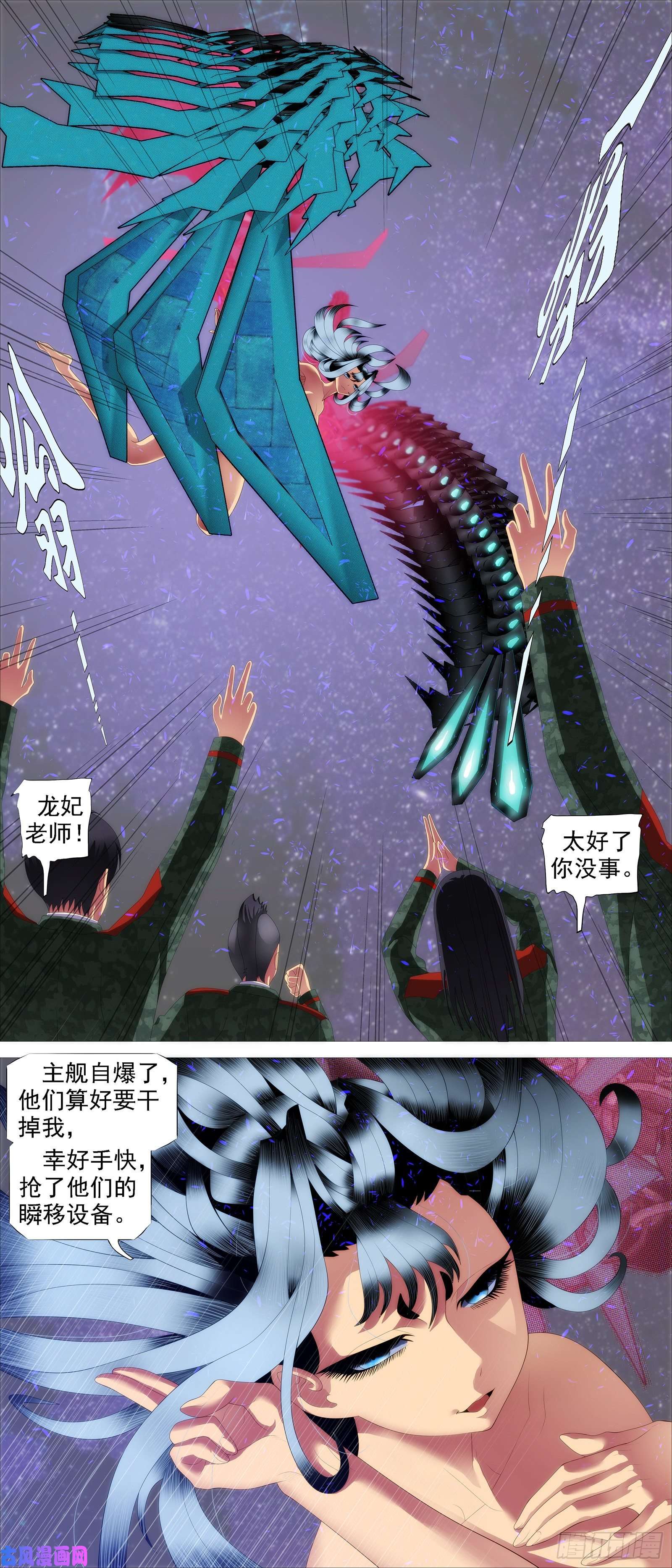 铁姬钢兵昔人已乘黄鹤去