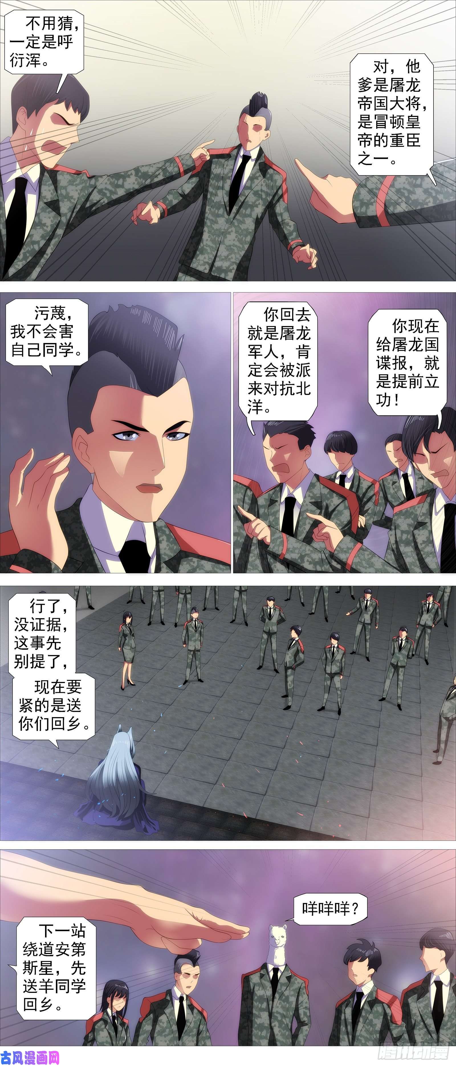 铁姬钢兵昔人已乘黄鹤去