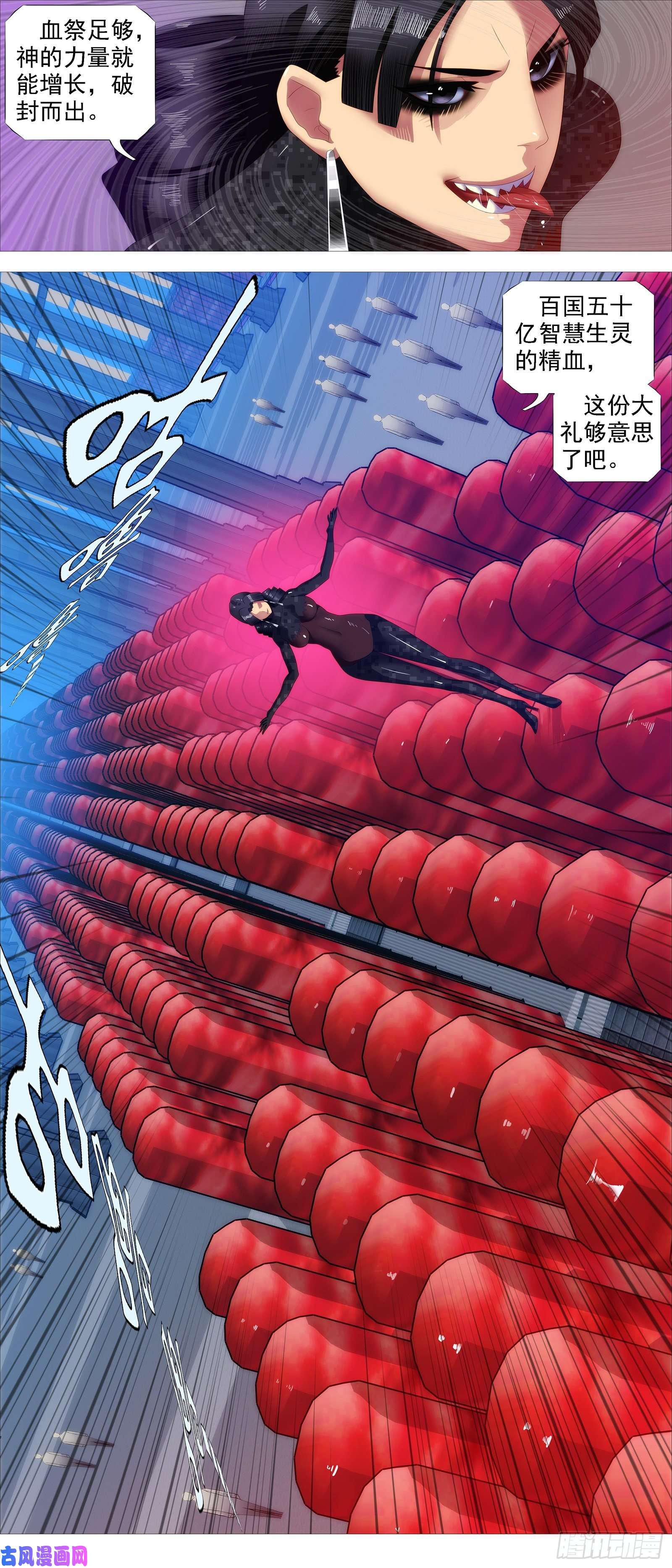 铁姬钢兵昔人已乘黄鹤去