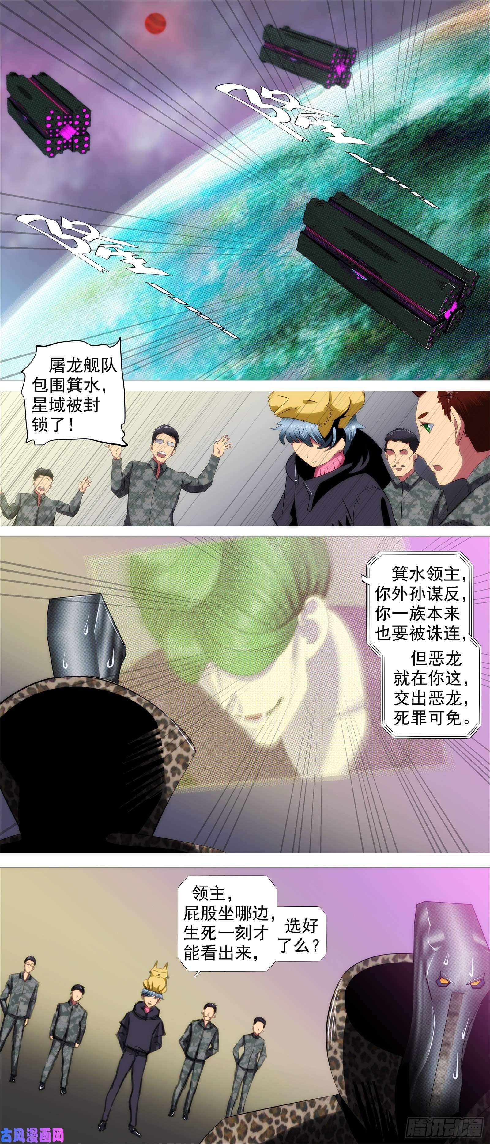 铁姬钢兵昔人已乘黄鹤去