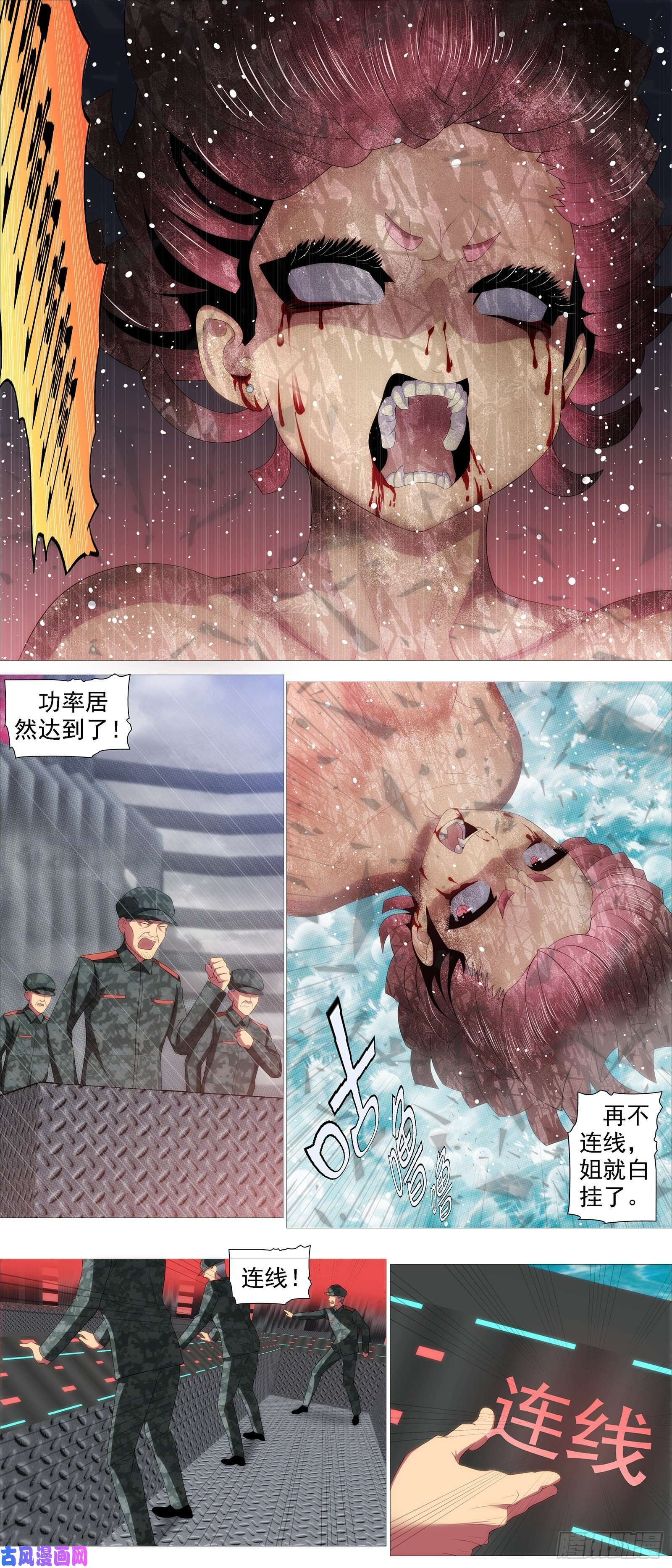 铁姬钢兵昔人已乘黄鹤去