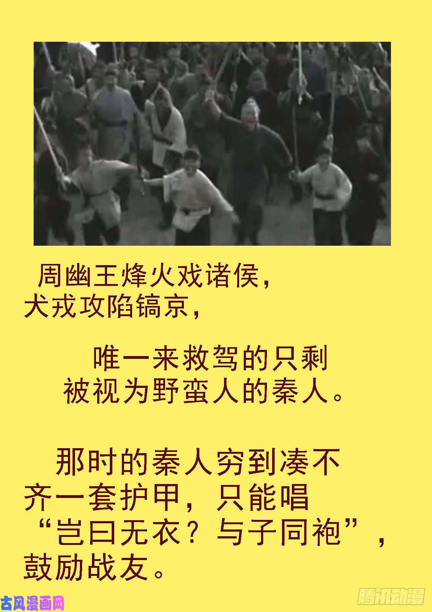 铁姬钢兵生生灭灭