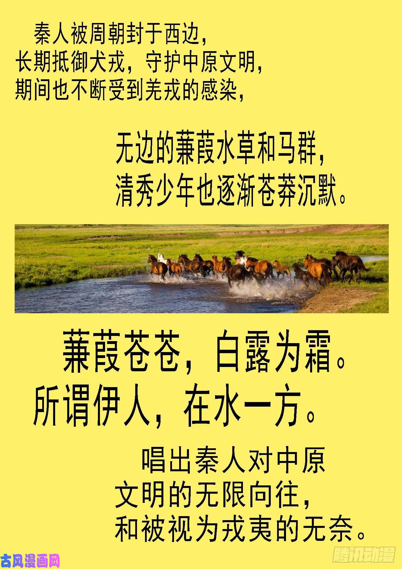 铁姬钢兵鱼档街叉鹅妹