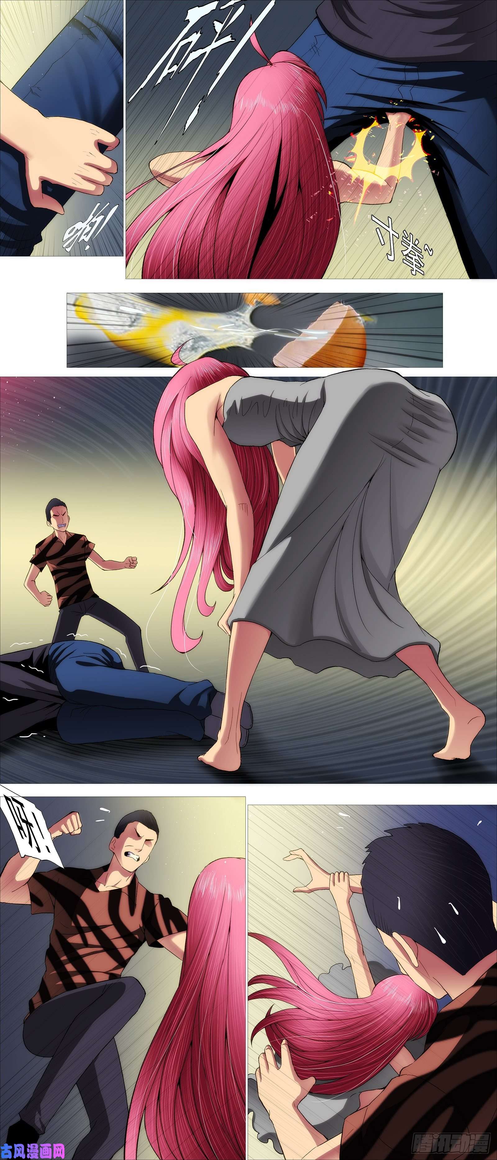 铁姬钢兵鱼档街叉鹅妹