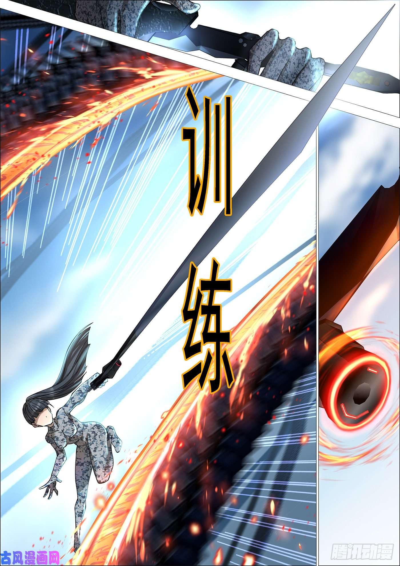 铁姬钢兵铁姬番外预告