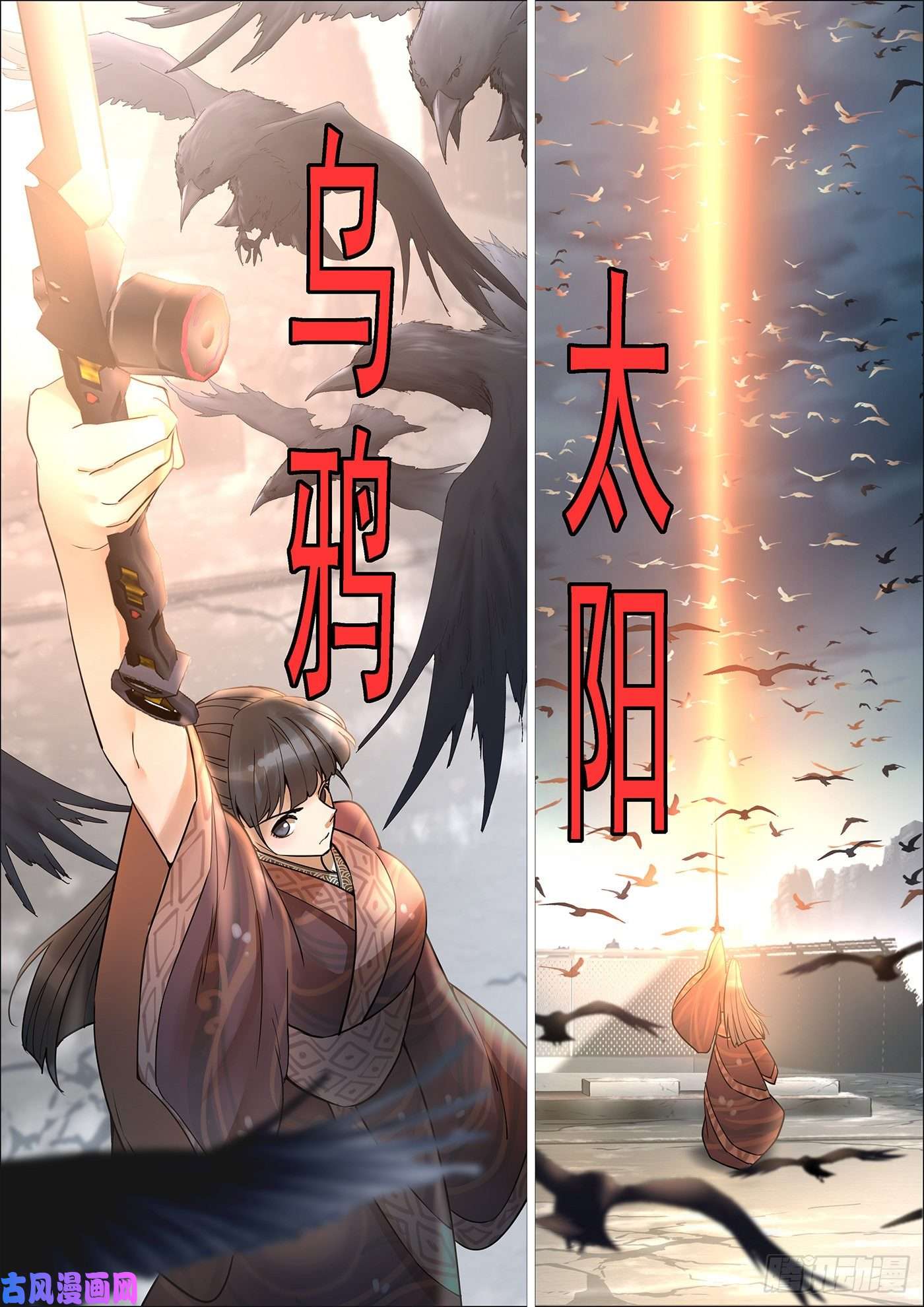 铁姬钢兵铁姬番外预告