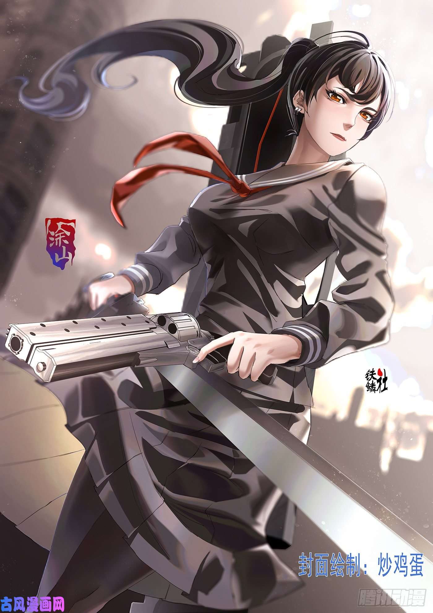 铁姬钢兵骑墙不下