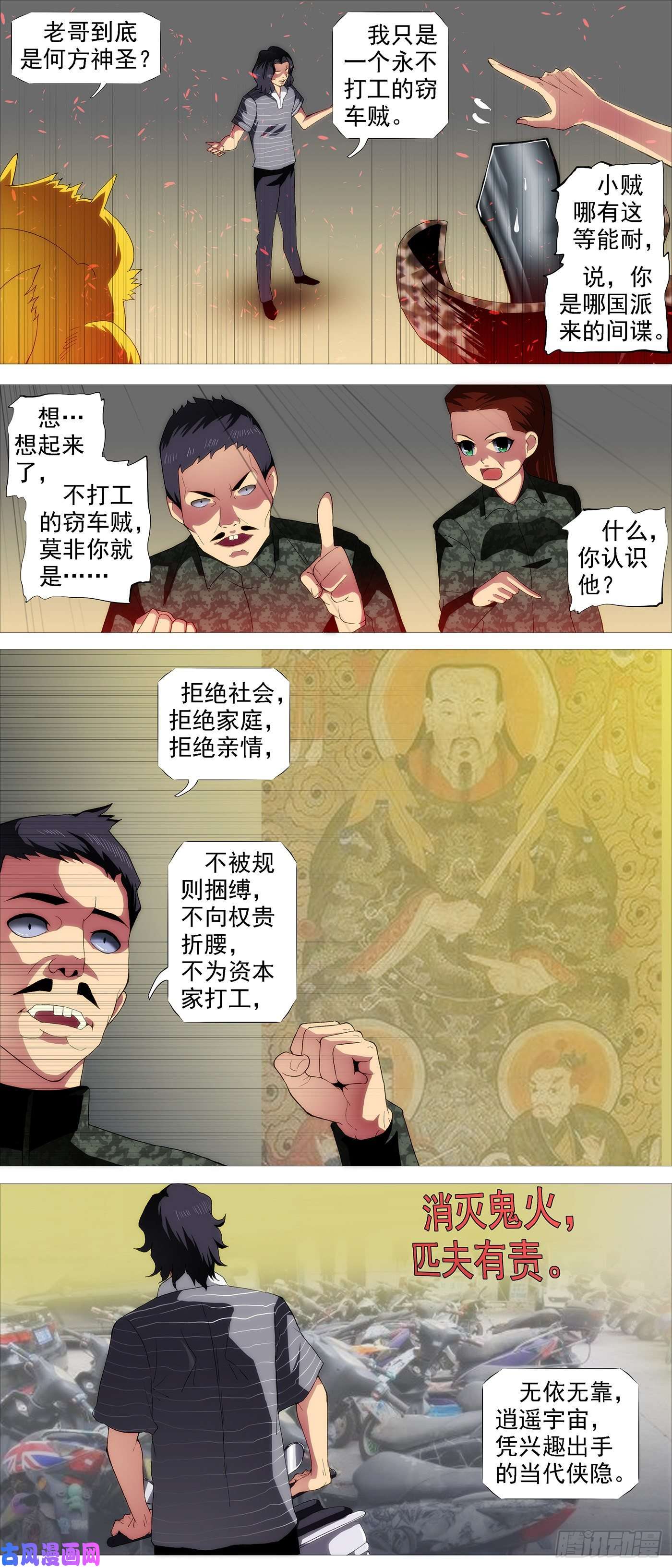 铁姬钢兵最强布阵