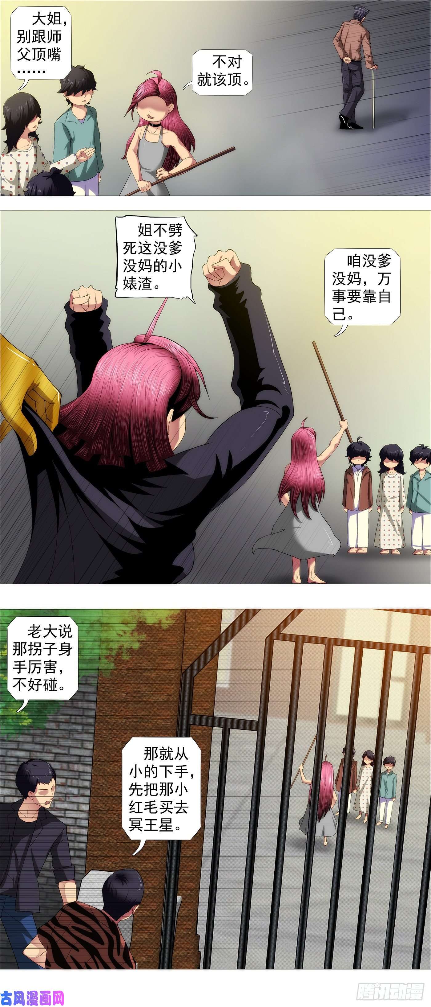 铁姬钢兵最强布阵