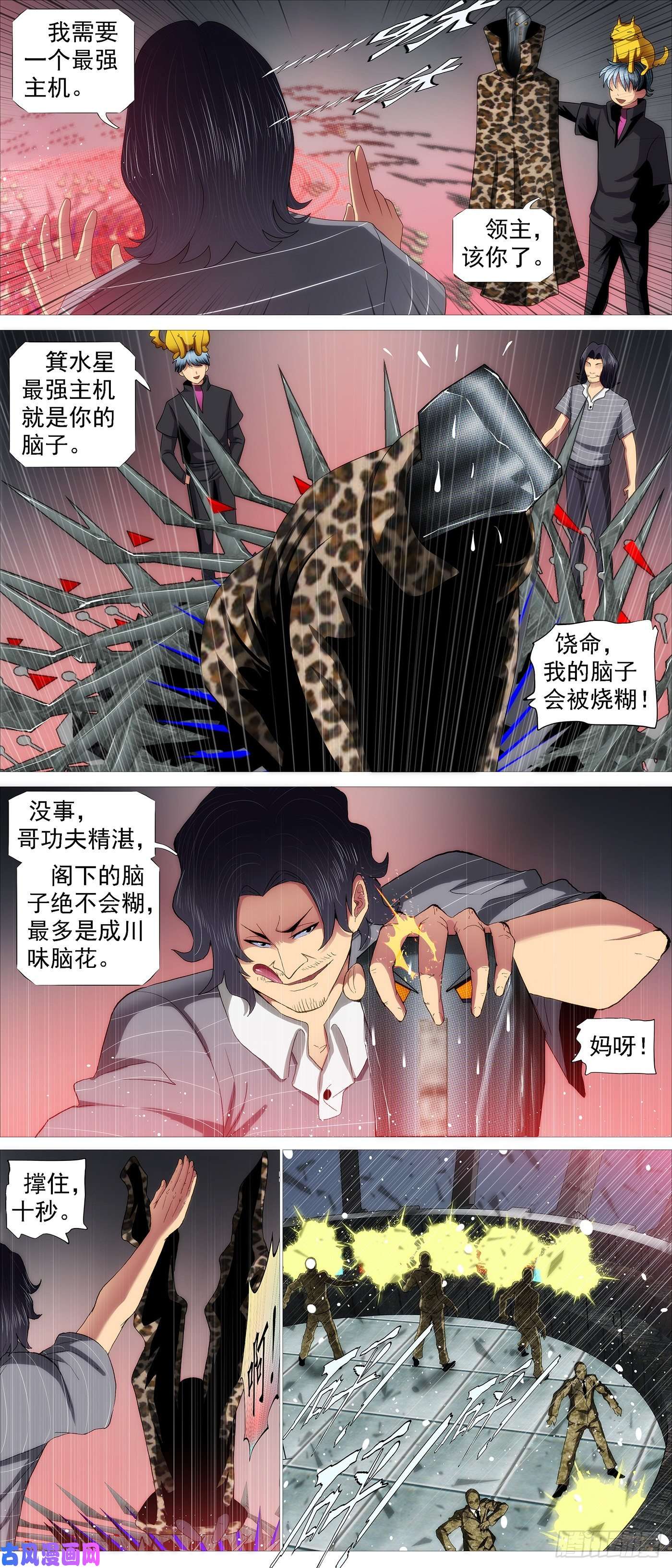 铁姬钢兵最强布阵