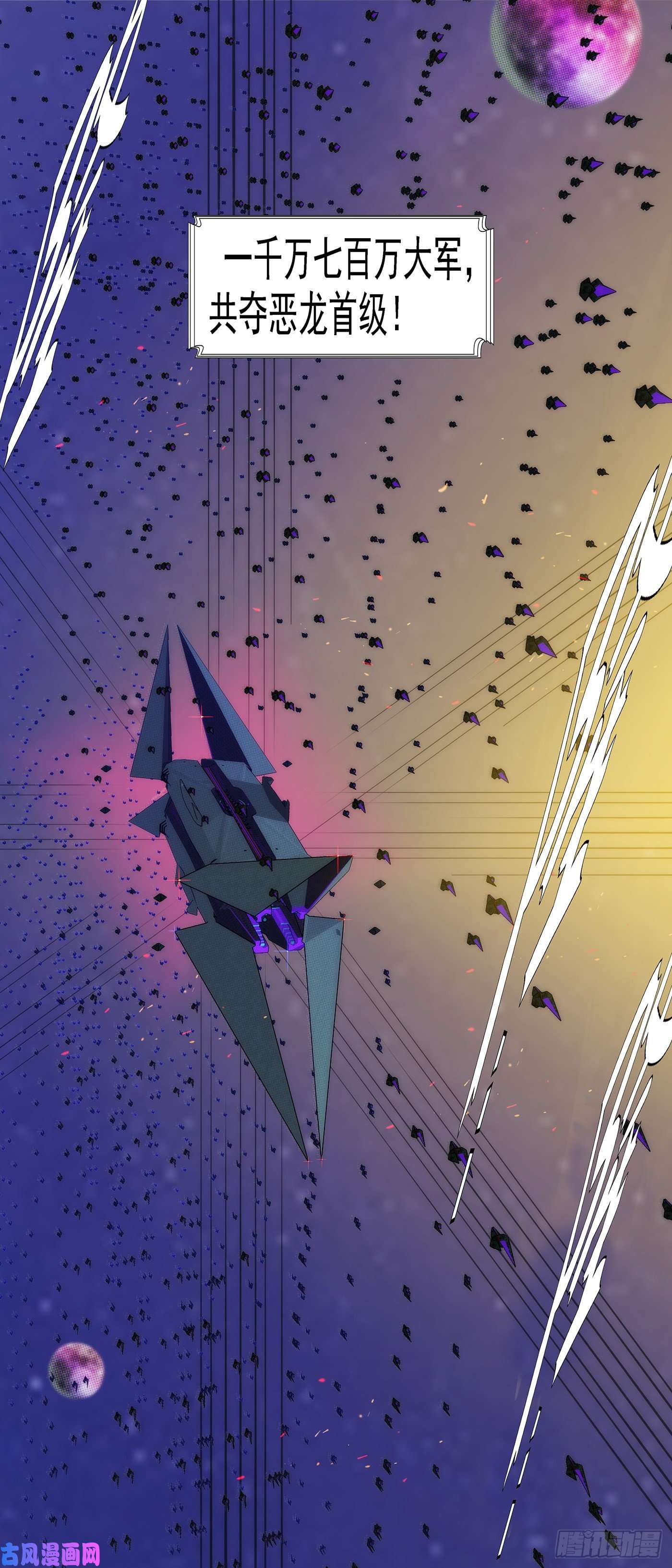 铁姬钢兵龙趴浅滩