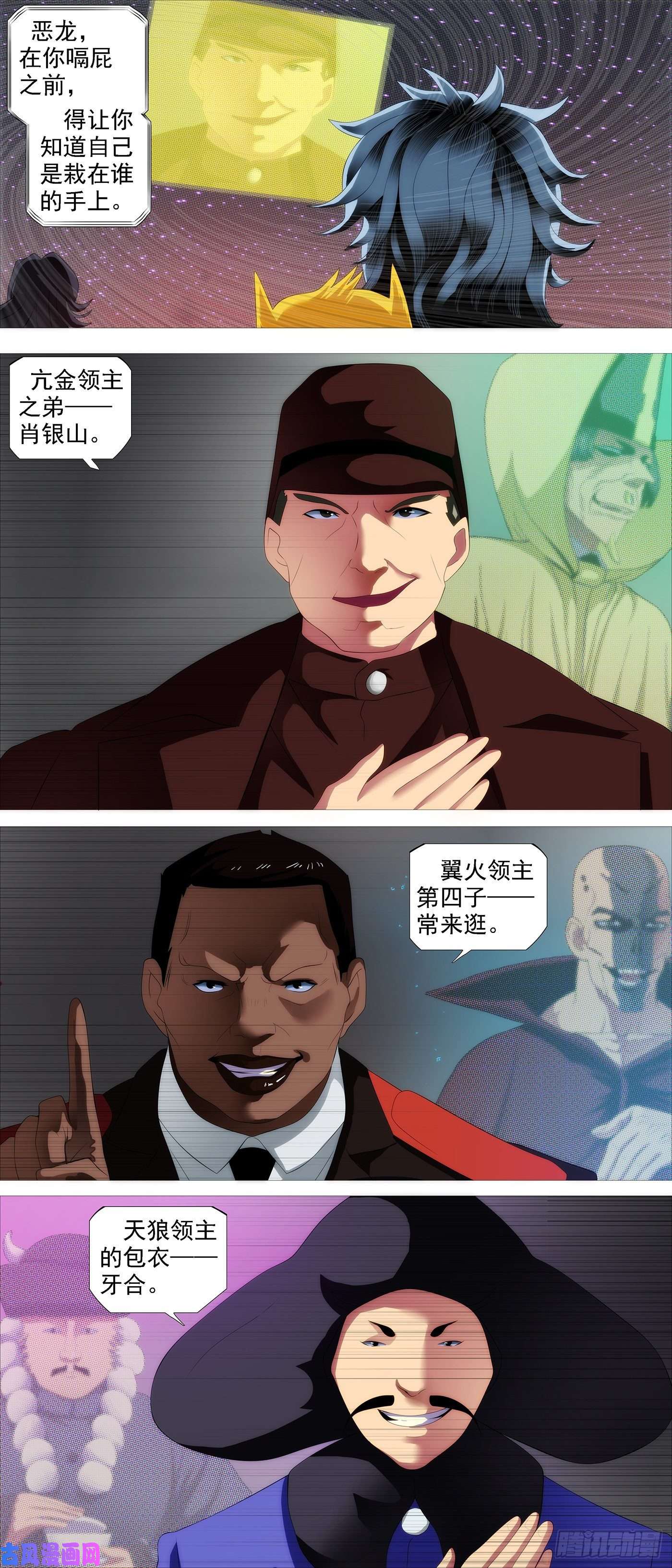 铁姬钢兵罄竹难书